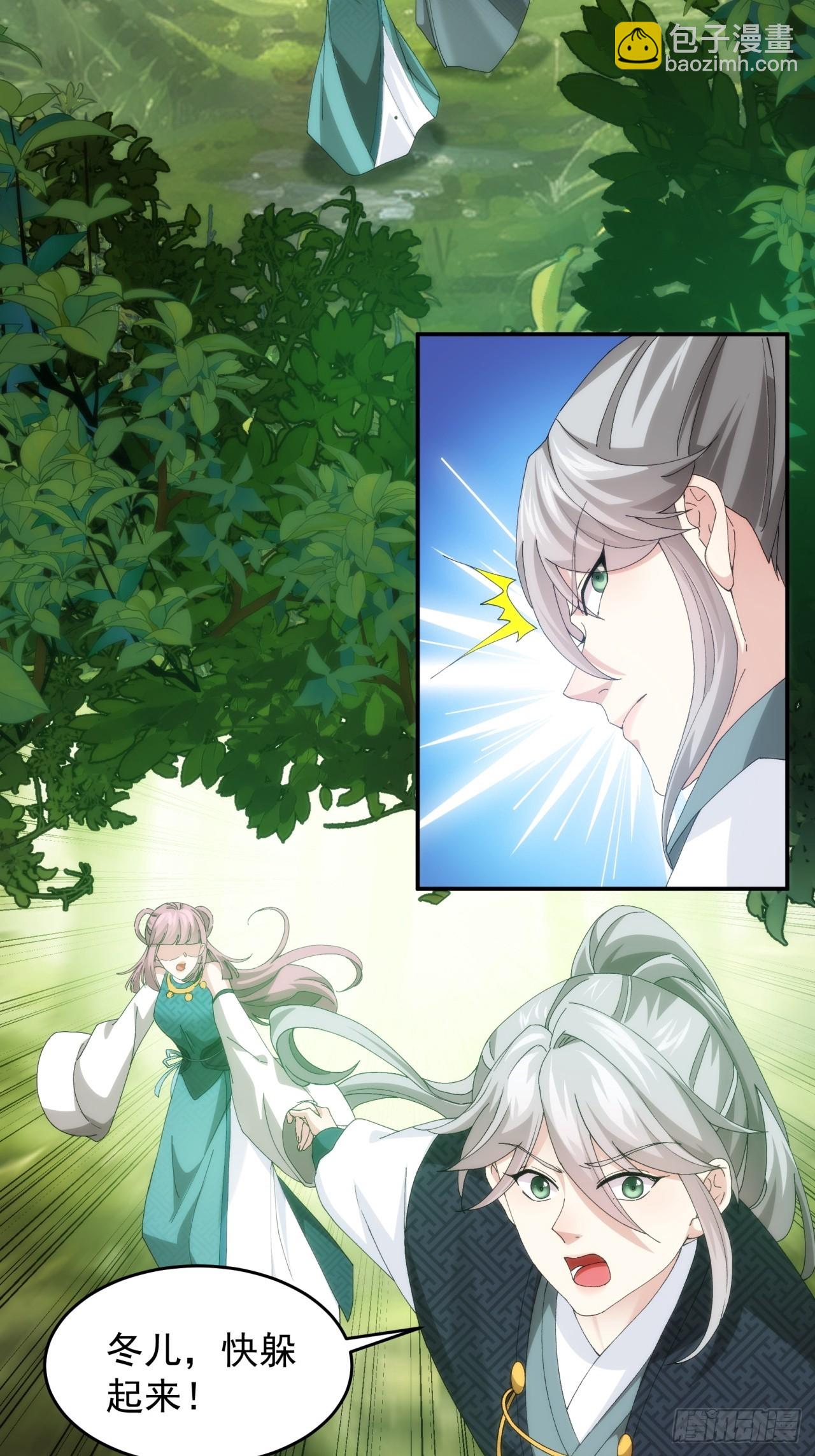 第148话：不知道不想听-第142话