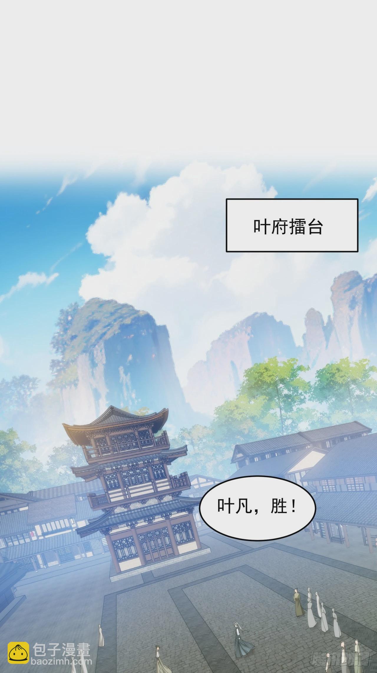 第148话：不知道不想听-第142话