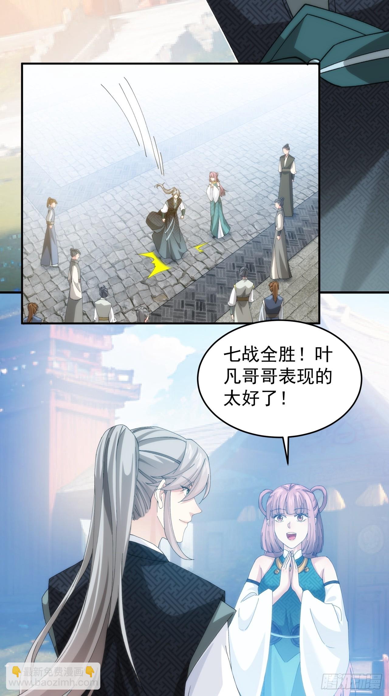 第148话：不知道不想听-第142话