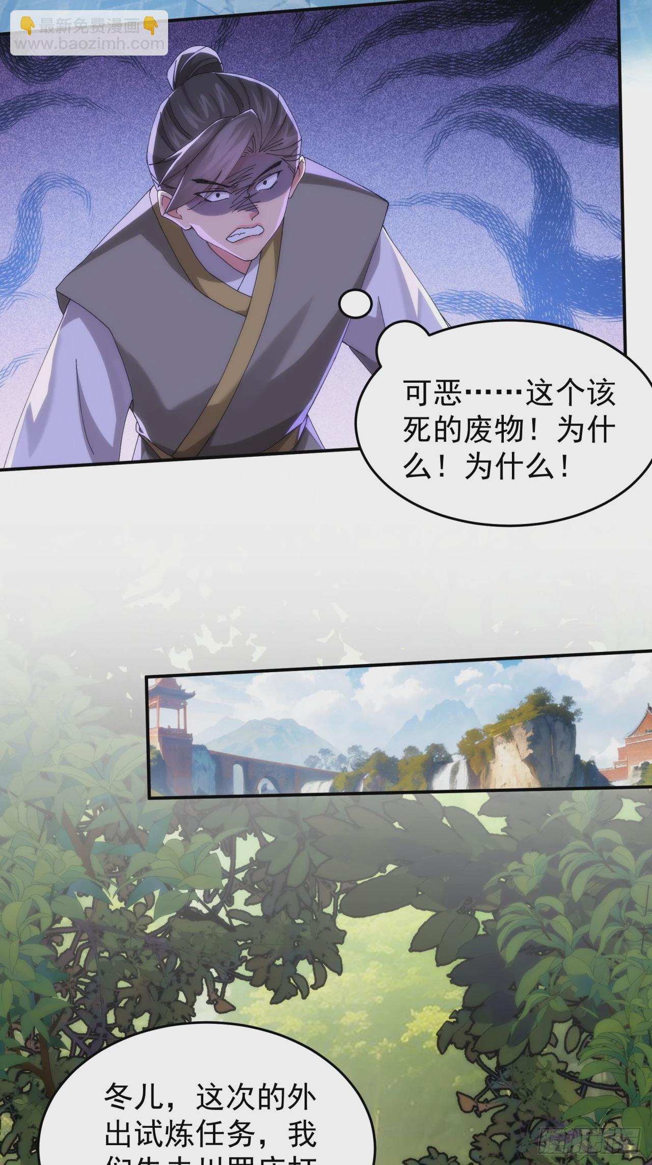 第148话：不知道不想听-第142话