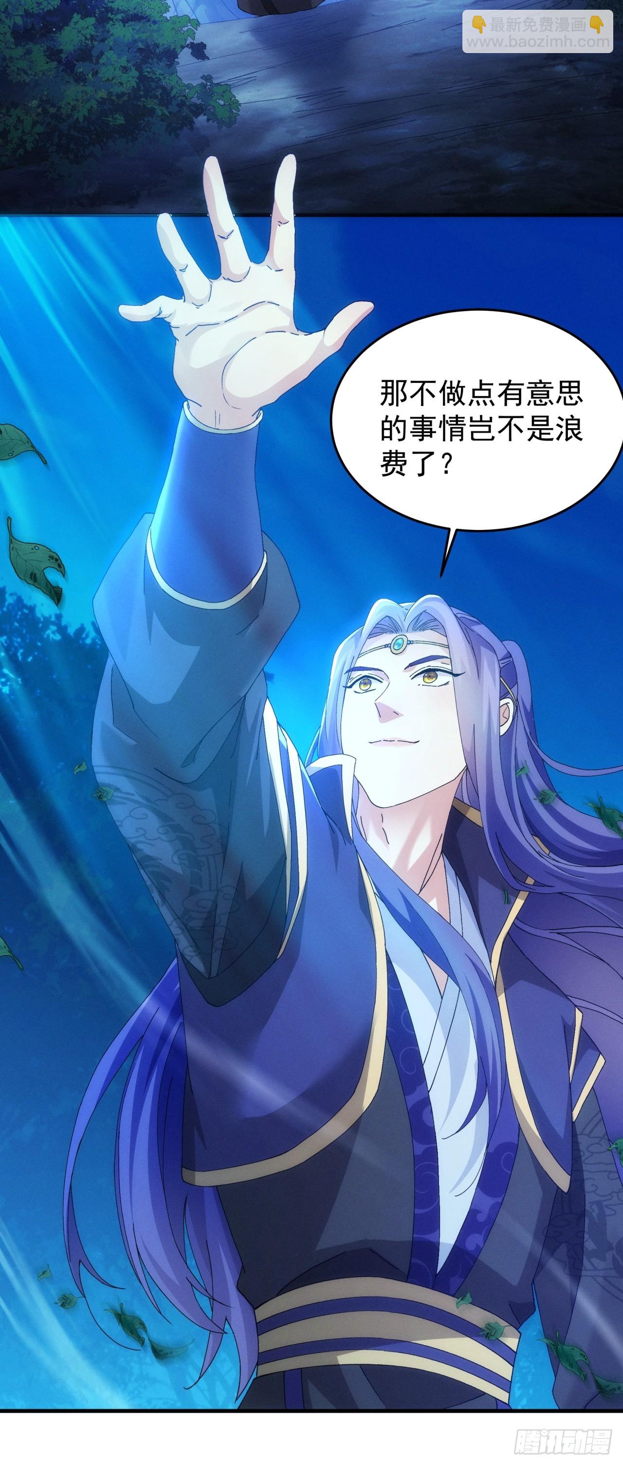 第150话：明天就登基吧-第144话