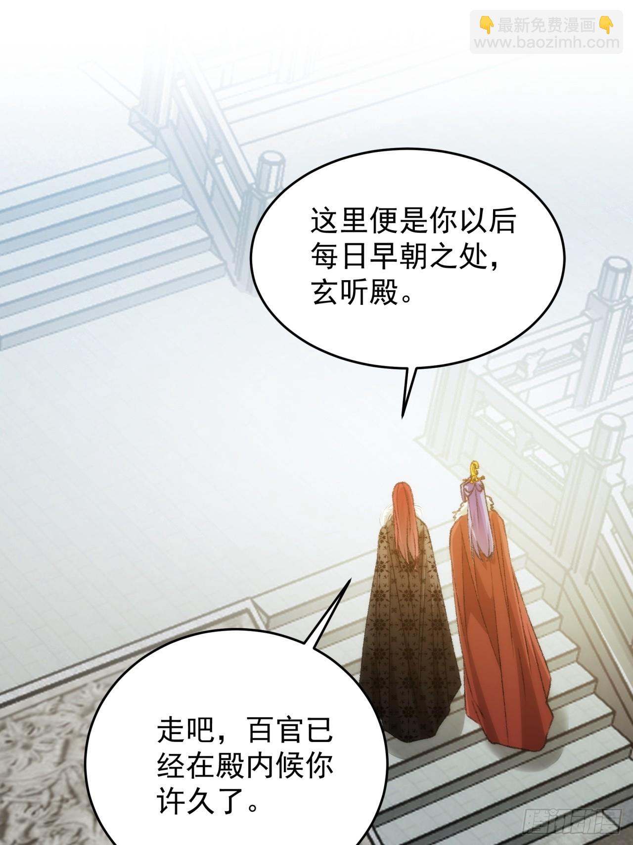 第154：她怎么在这？-第148话