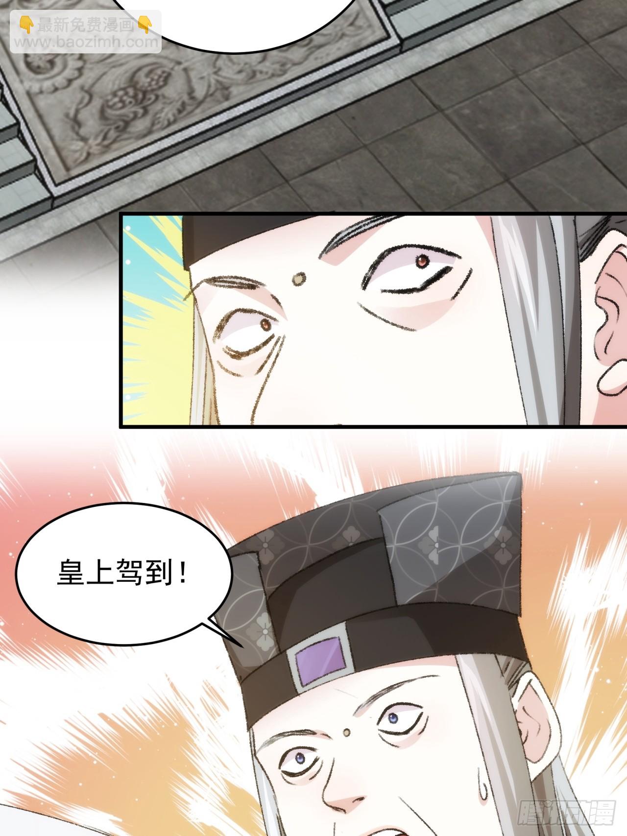 第154：她怎么在这？-第148话