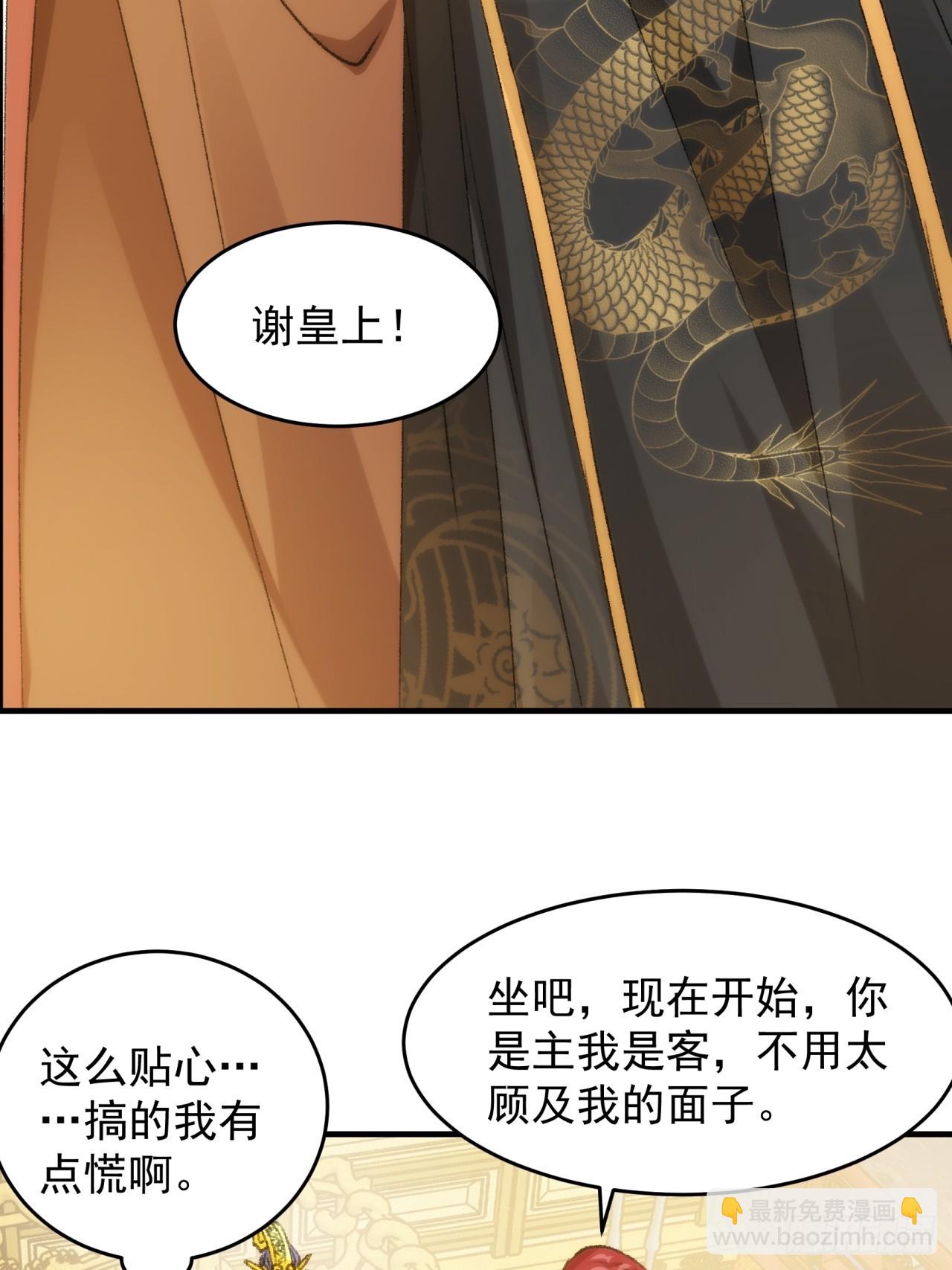 第154：她怎么在这？-第148话