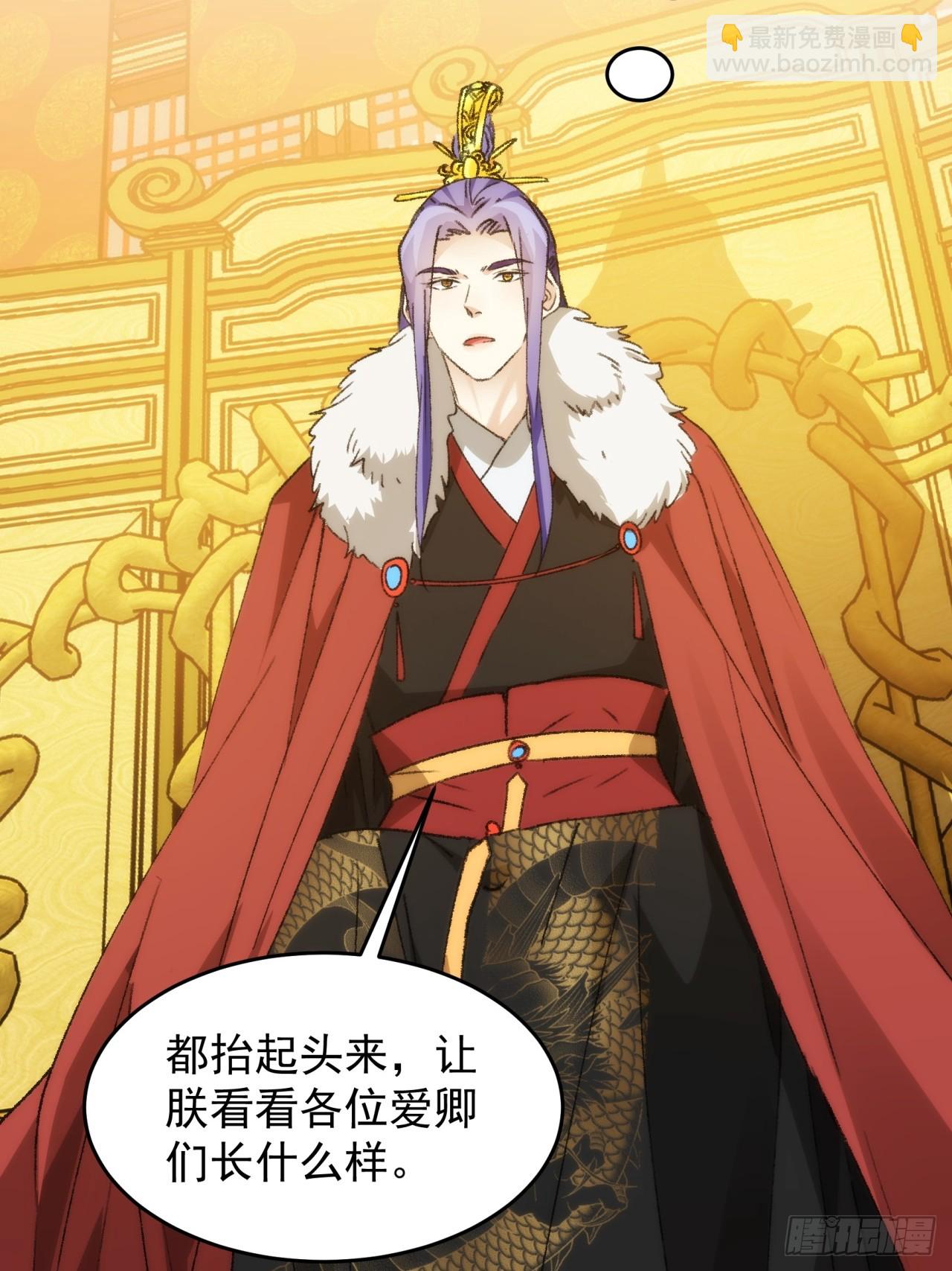 第154：她怎么在这？-第148话