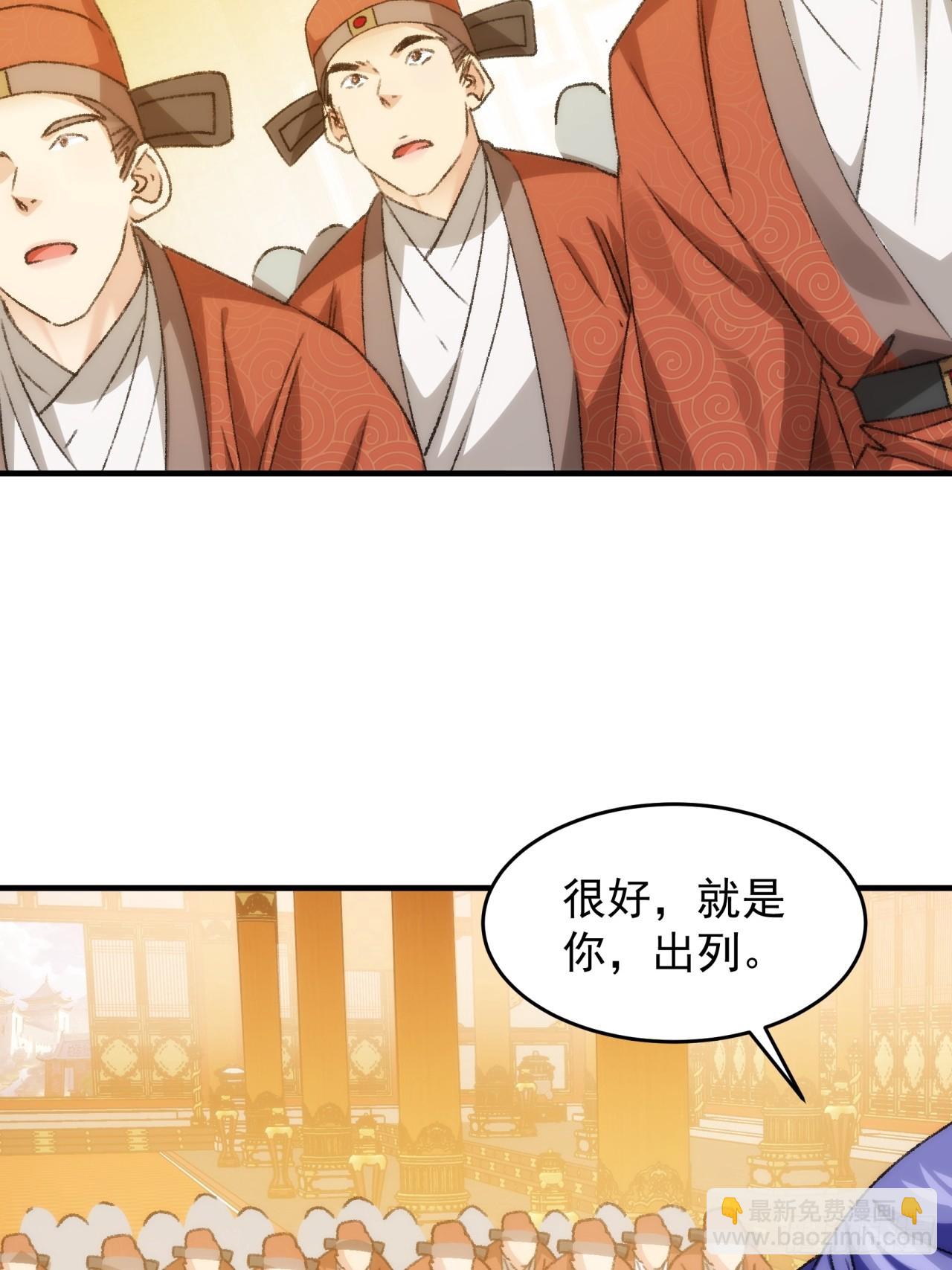 第154：她怎么在这？-第148话