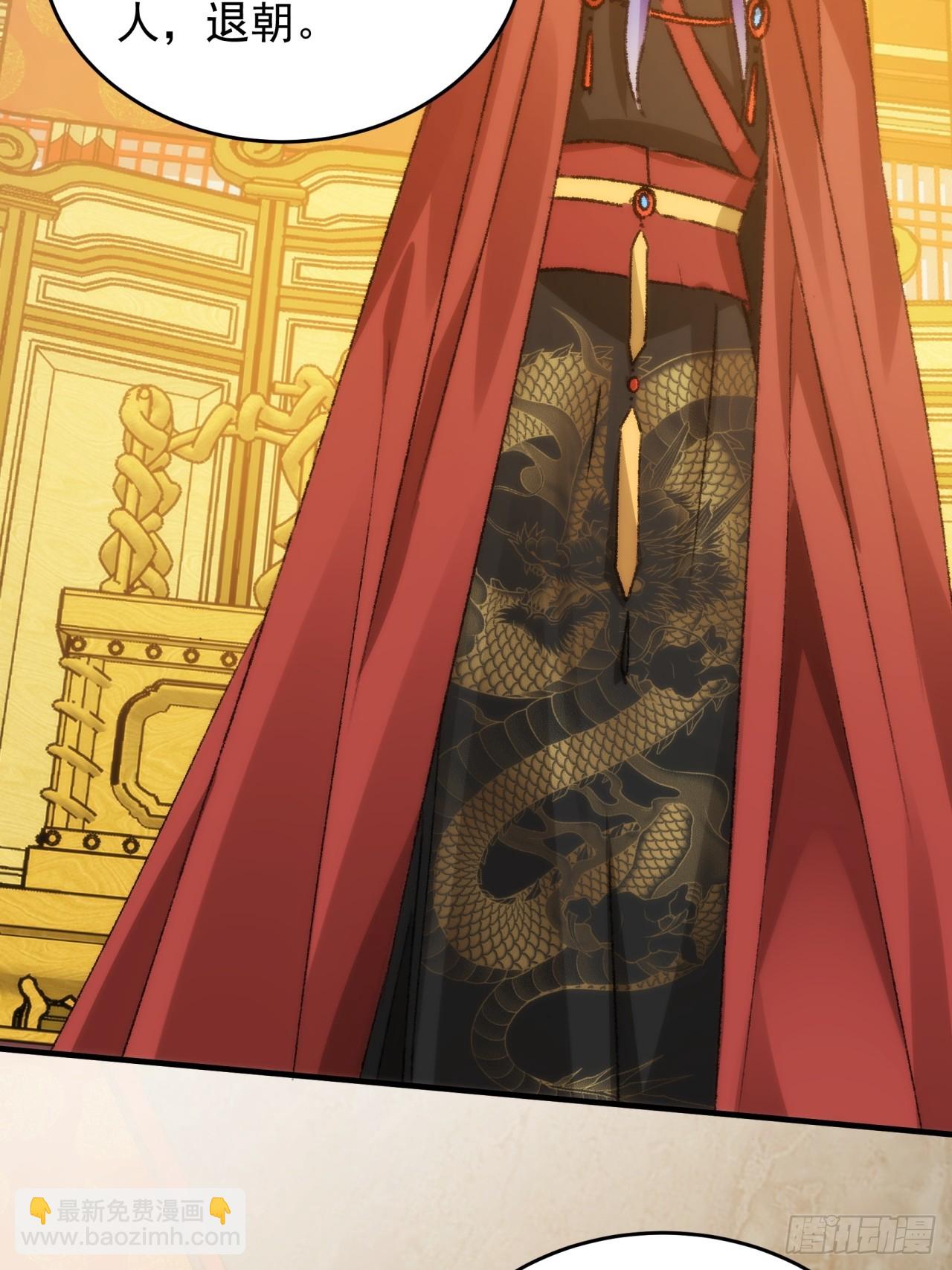 第154：她怎么在这？-第148话