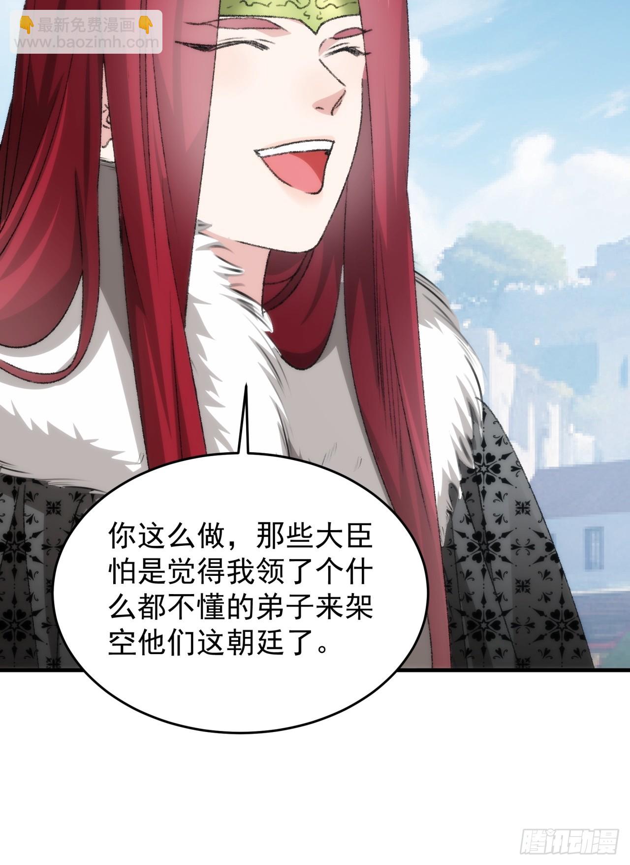 第154：她怎么在这？-第148话