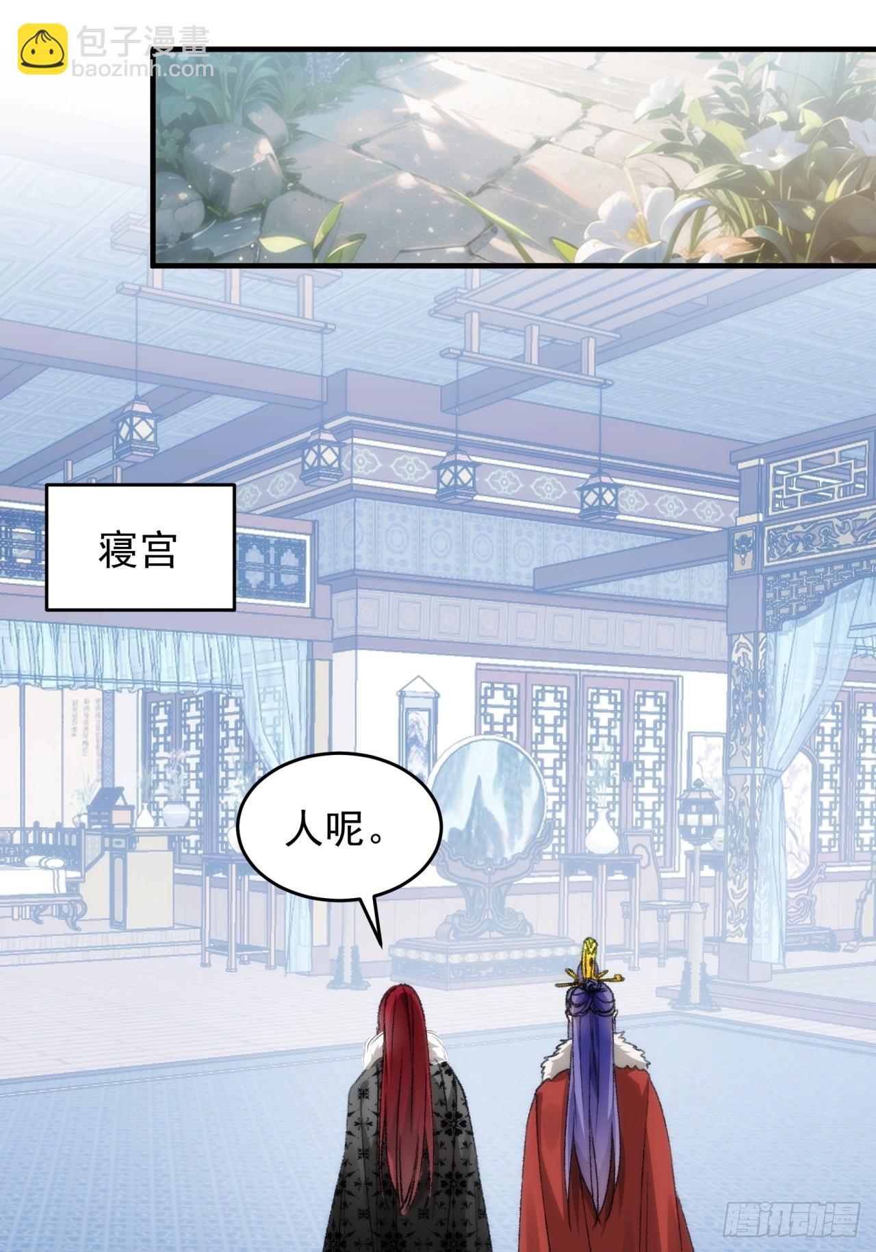 第154：她怎么在这？-第148话