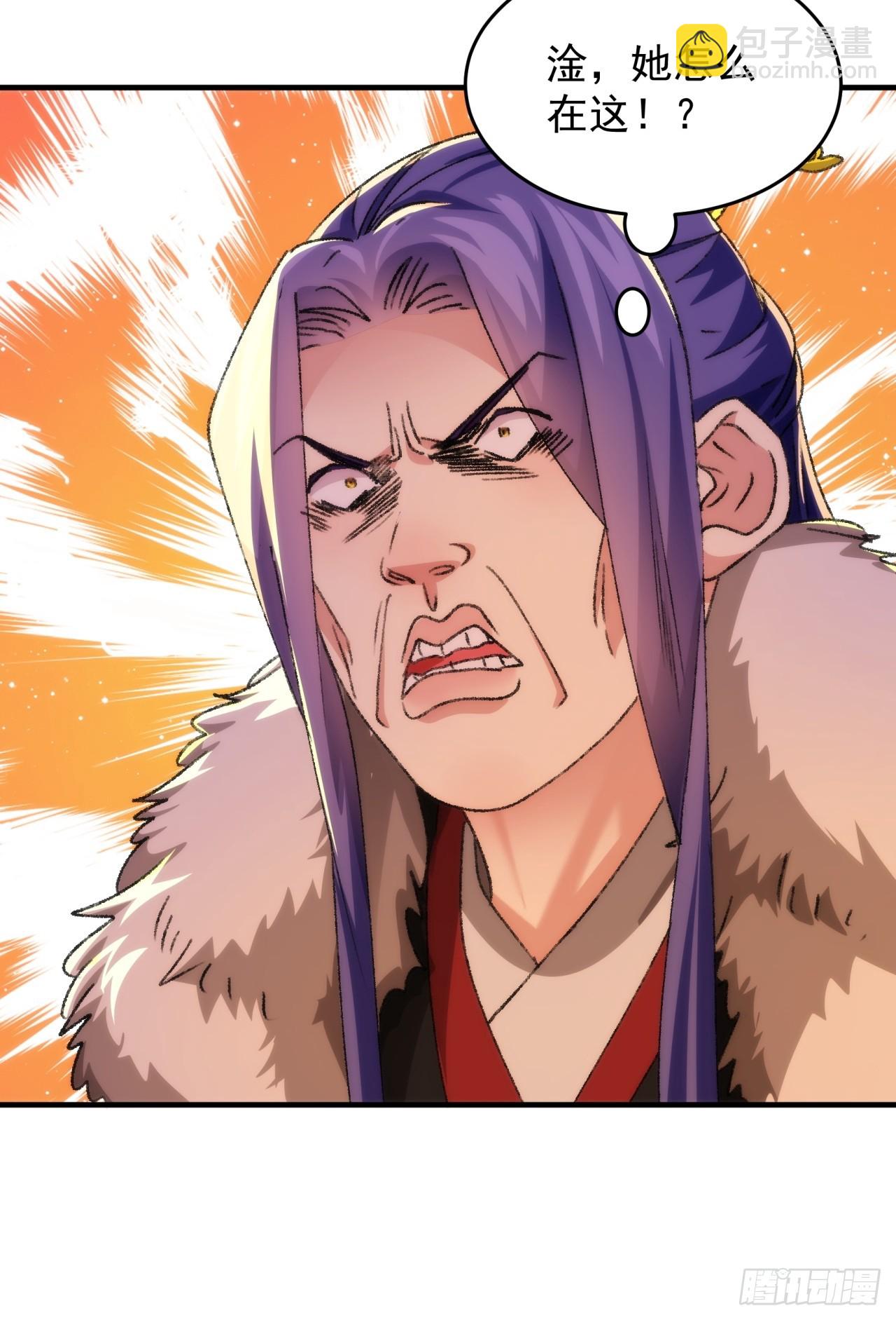 第154：她怎么在这？-第148话