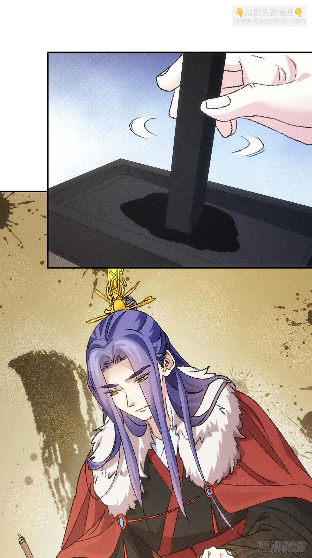 第156话：巾帼宰相-第150话