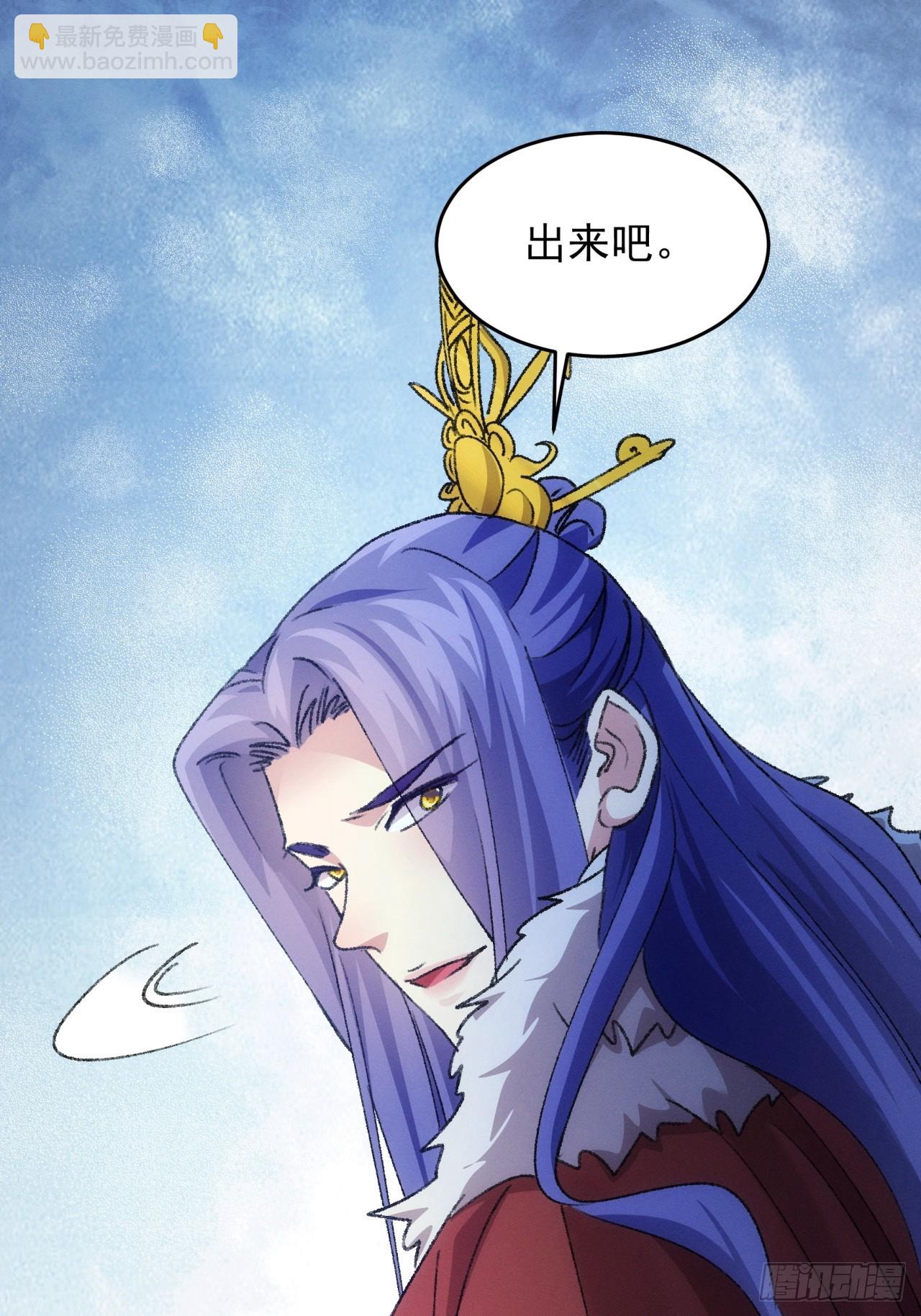 第156话：巾帼宰相-第150话