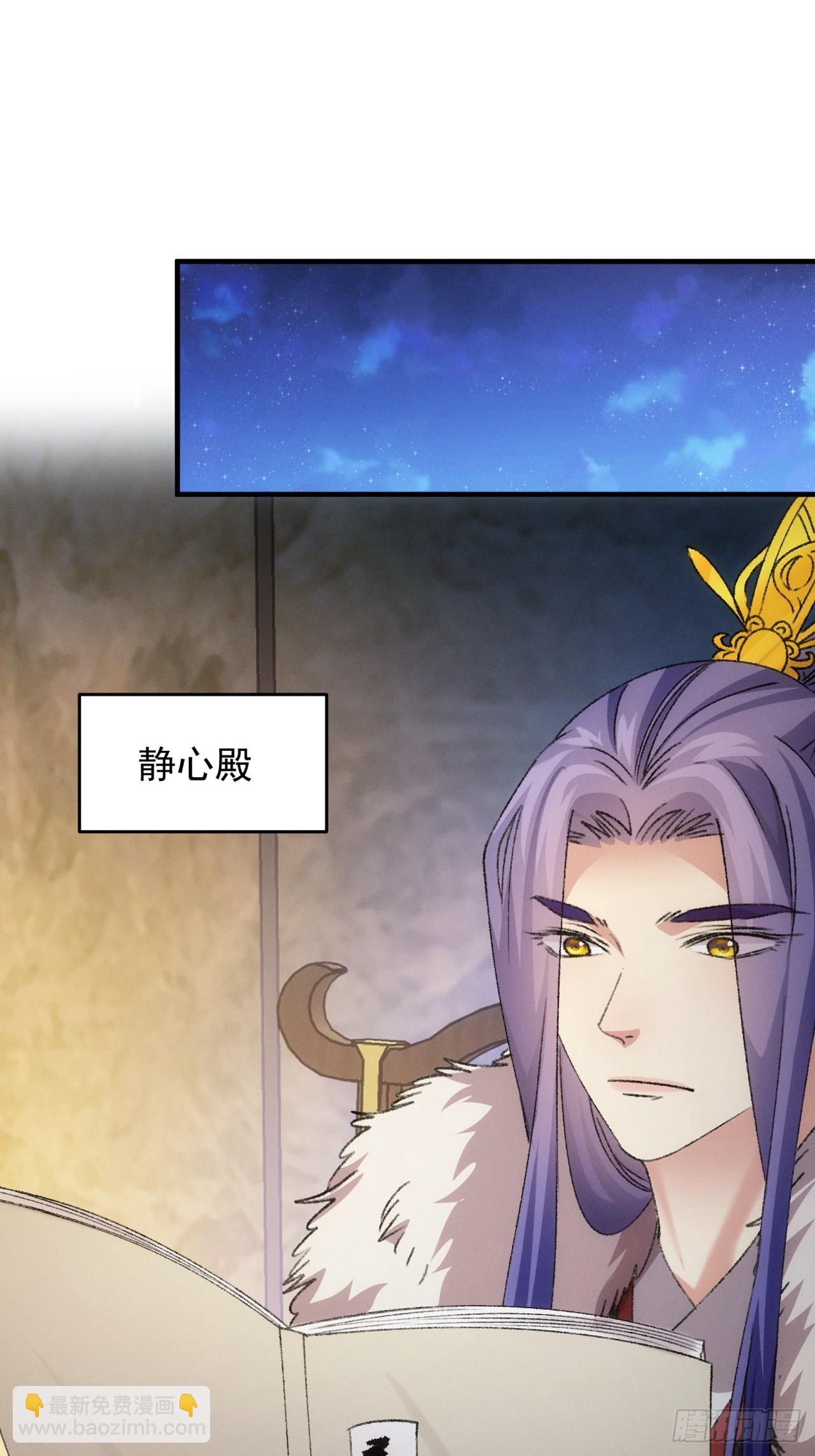 第156话：巾帼宰相-第150话