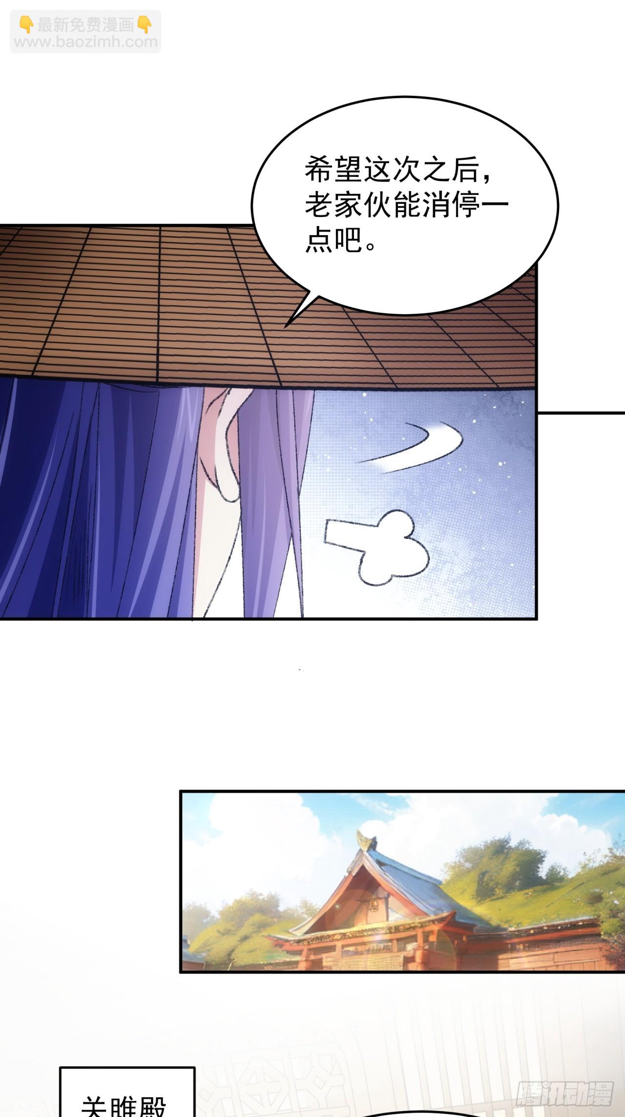 第158话：你在试探朕-第152话