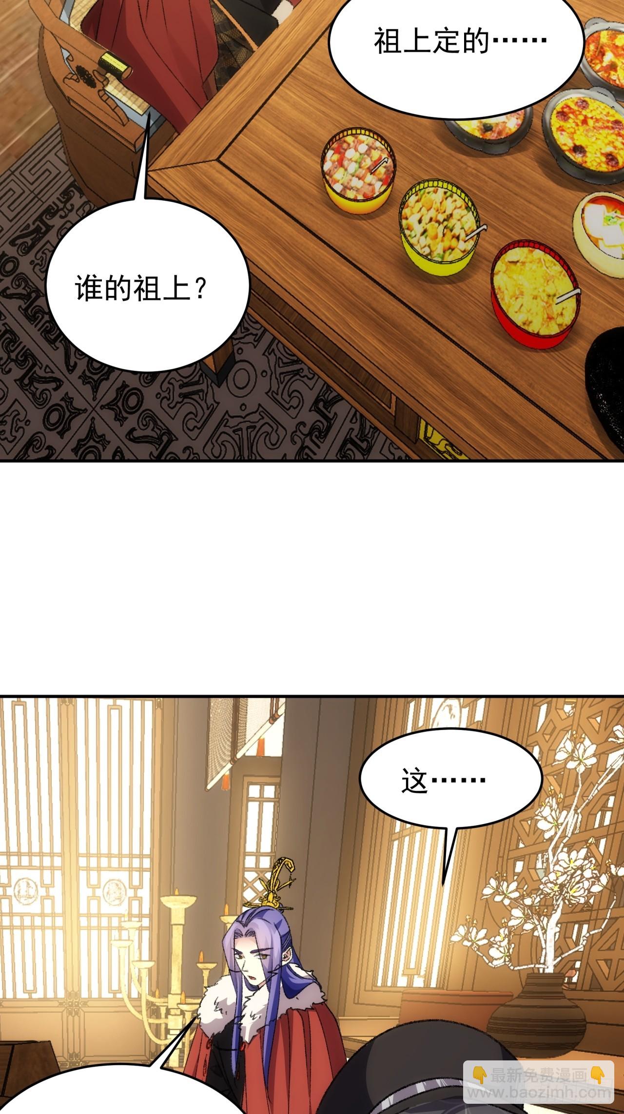 第158话：你在试探朕-第152话