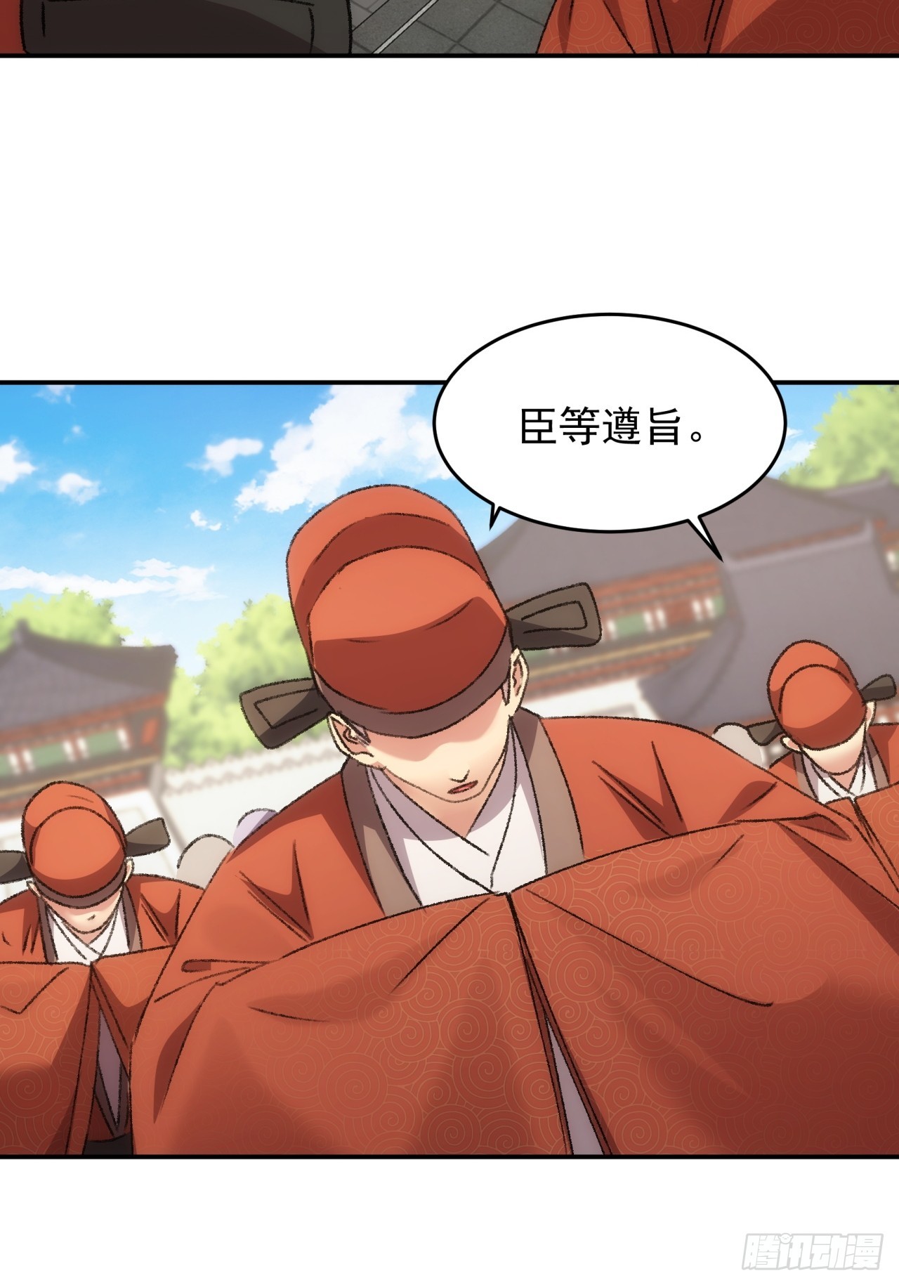 第158话：你在试探朕-第152话