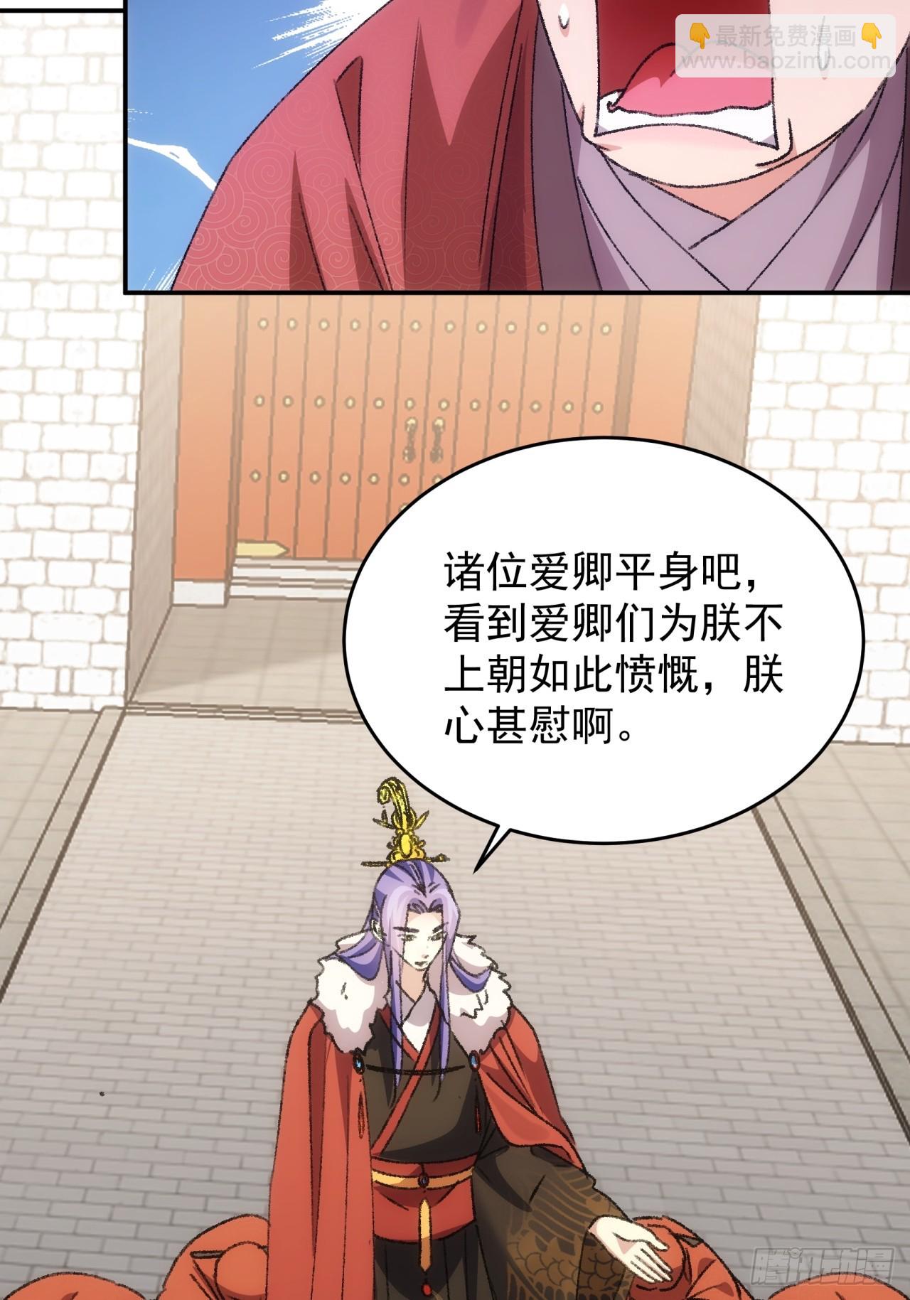 第158话：你在试探朕-第152话