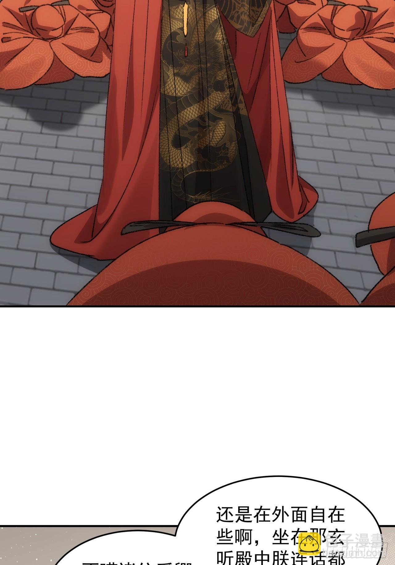 第158话：你在试探朕-第152话