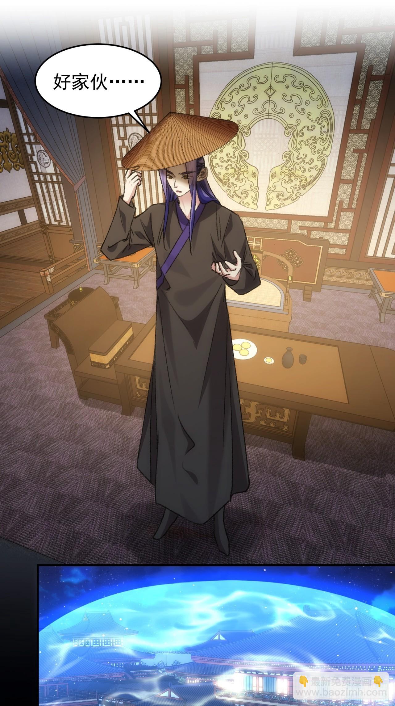 第158话：你在试探朕-第152话