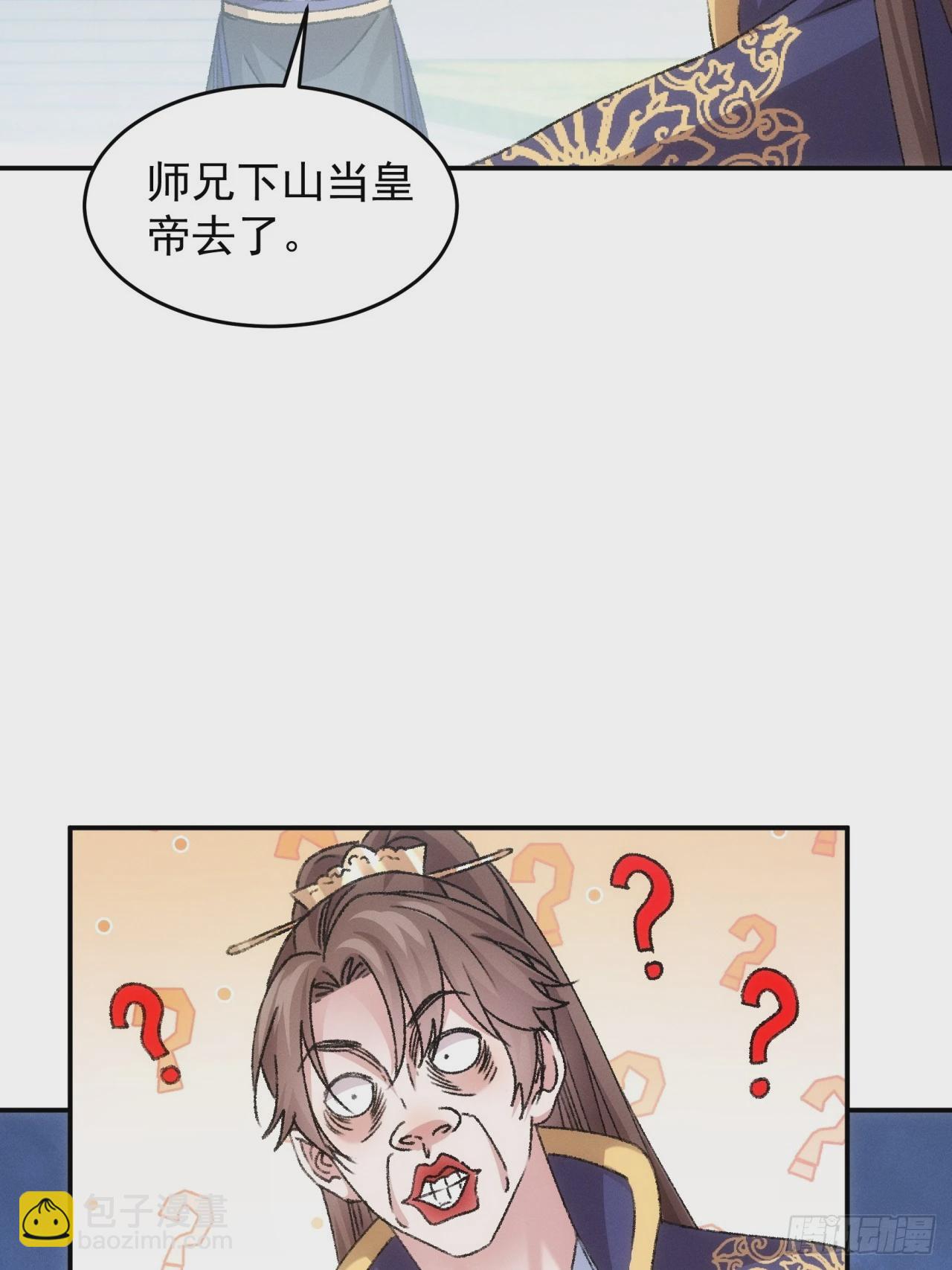 第160话：哪儿招惹他们了？-第154话