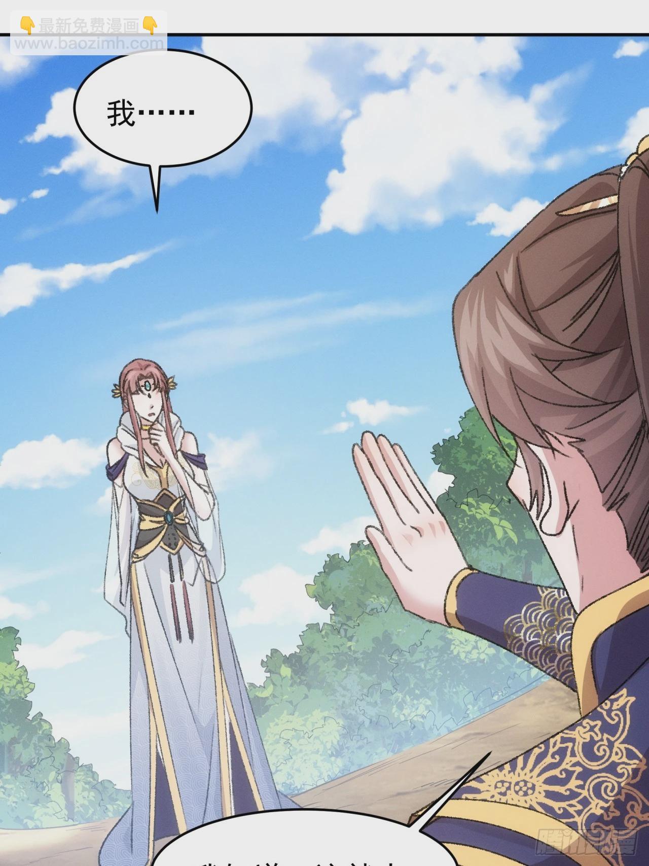 第160话：哪儿招惹他们了？-第154话