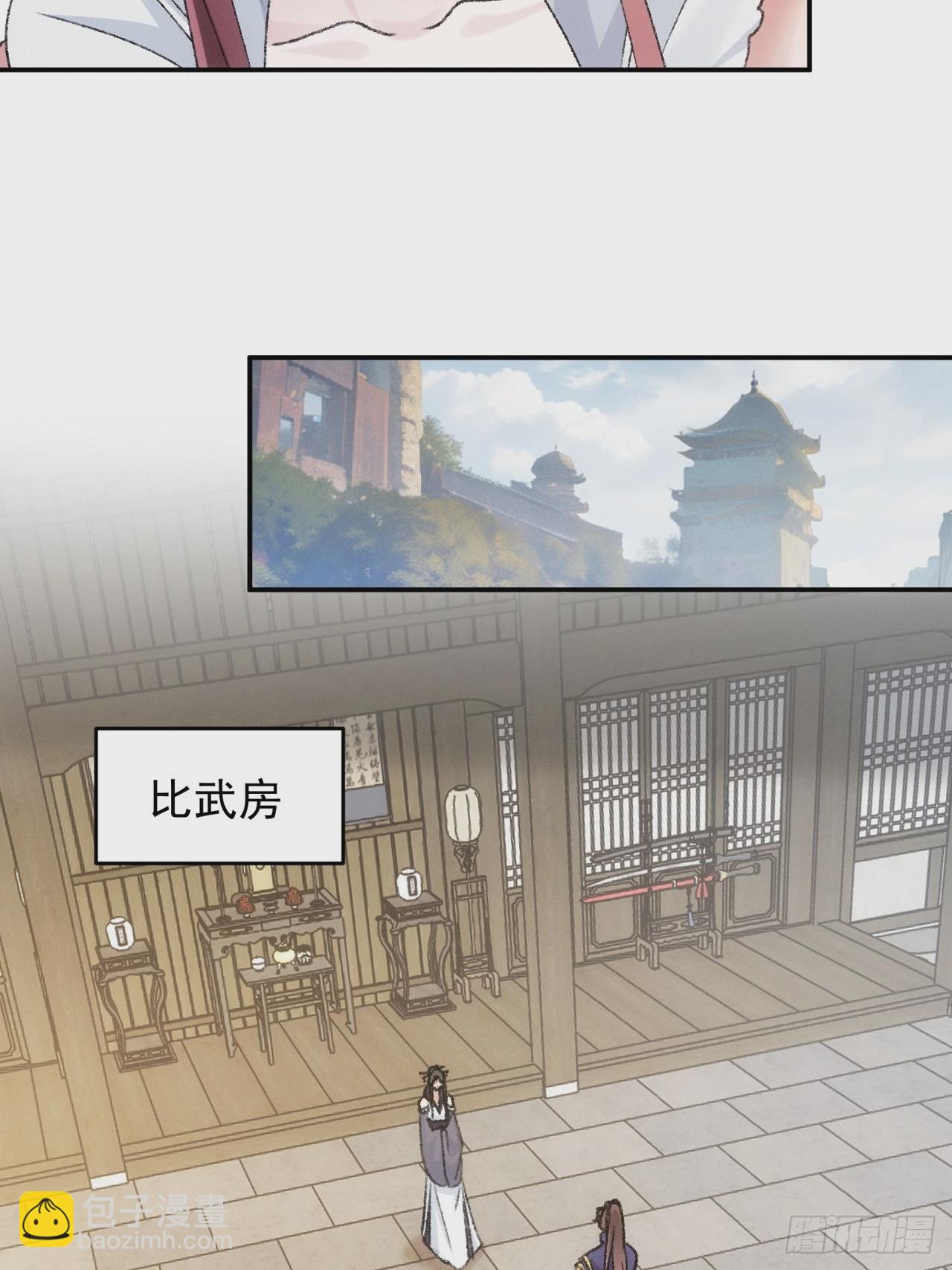 第160话：哪儿招惹他们了？-第154话