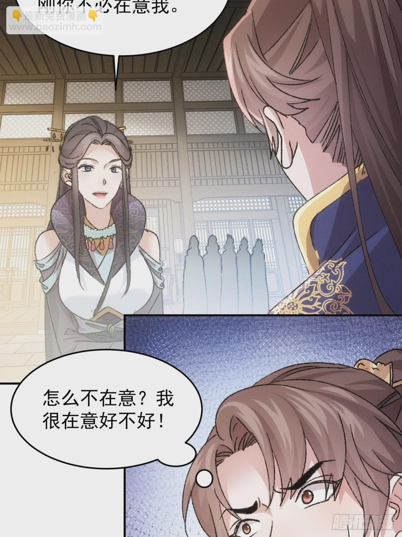 第160话：哪儿招惹他们了？-第154话