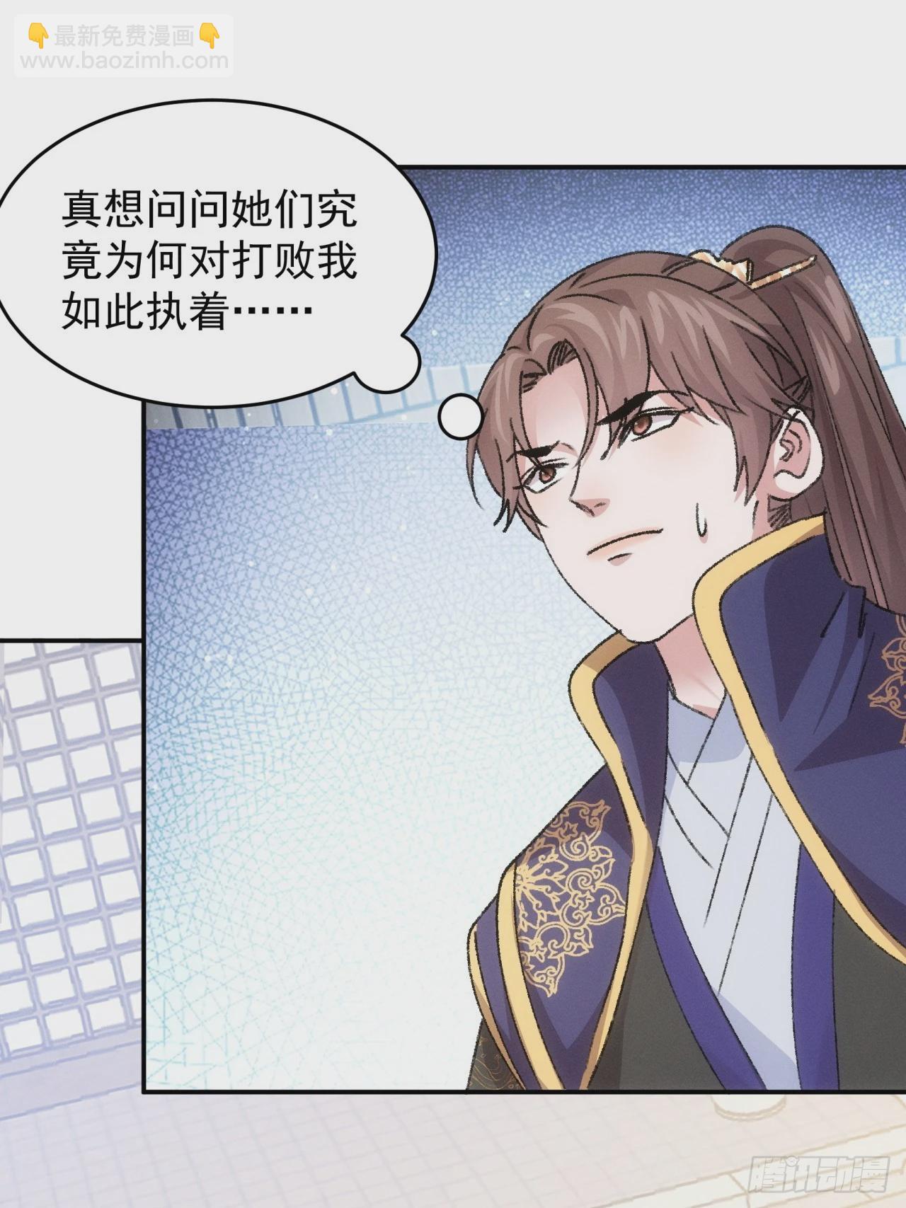 第160话：哪儿招惹他们了？-第154话