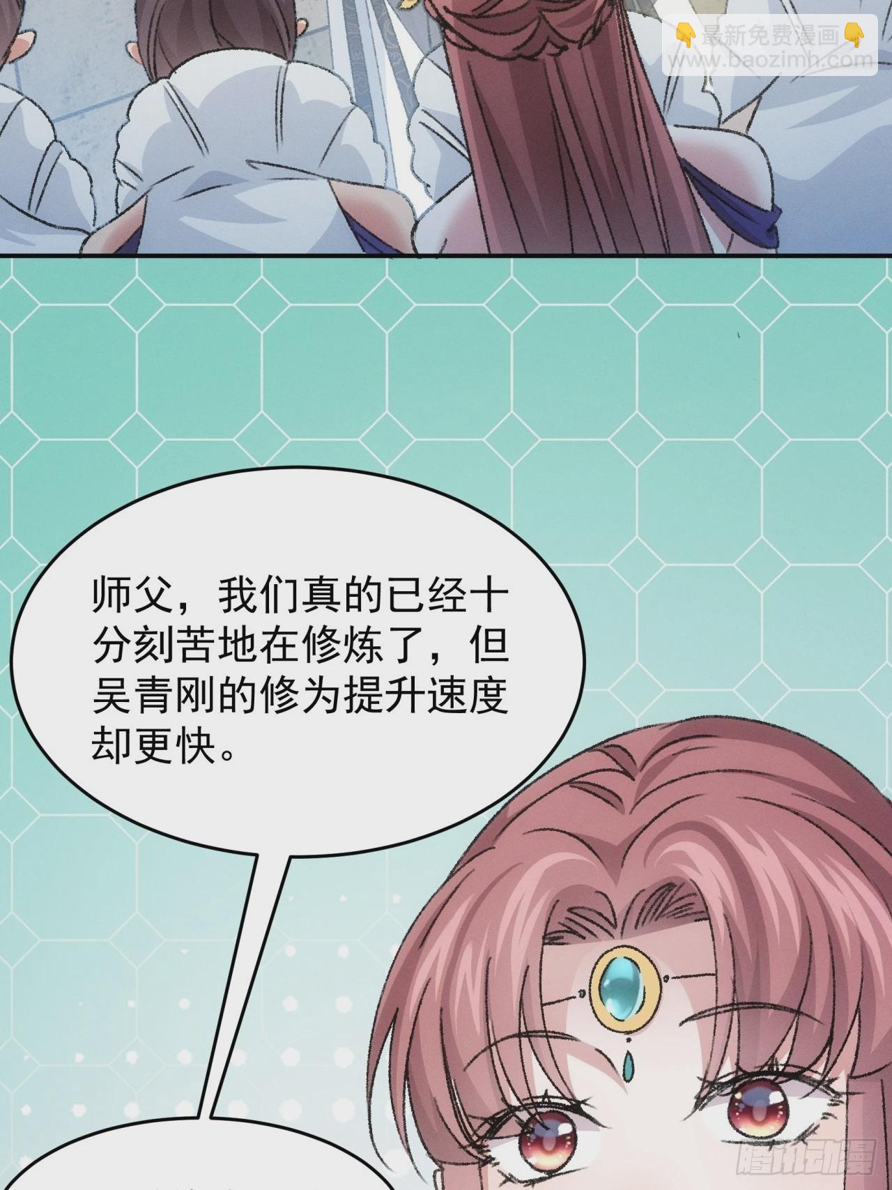 第160话：哪儿招惹他们了？-第154话