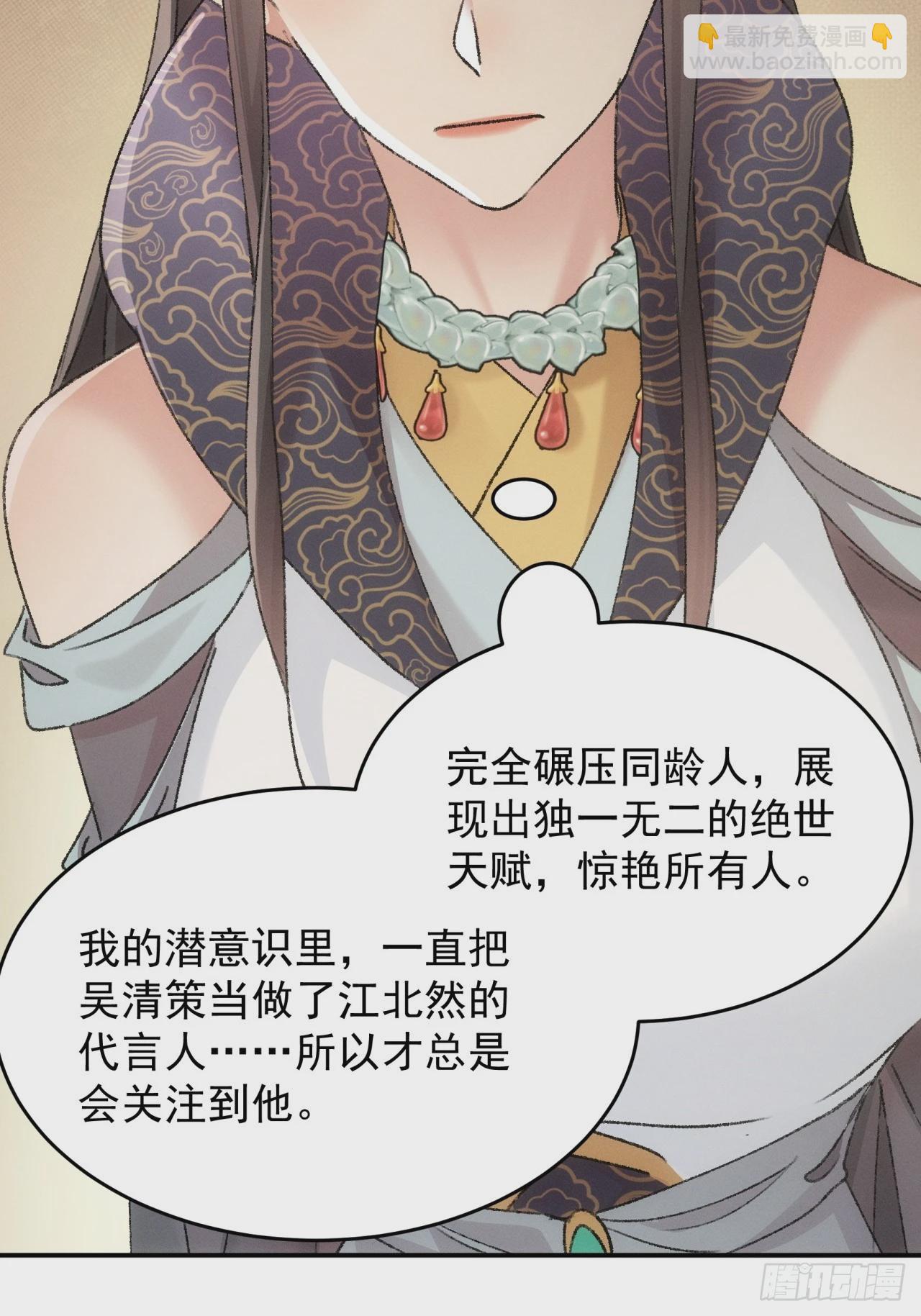 第160话：哪儿招惹他们了？-第154话