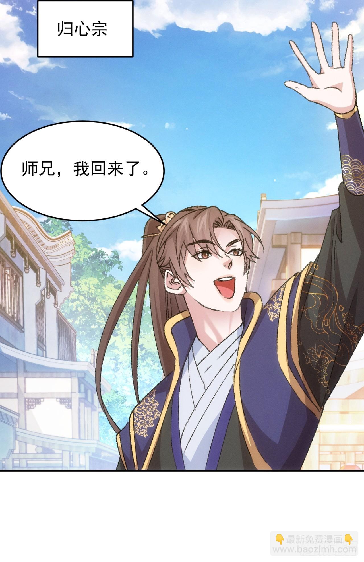 第160话：哪儿招惹他们了？-第154话