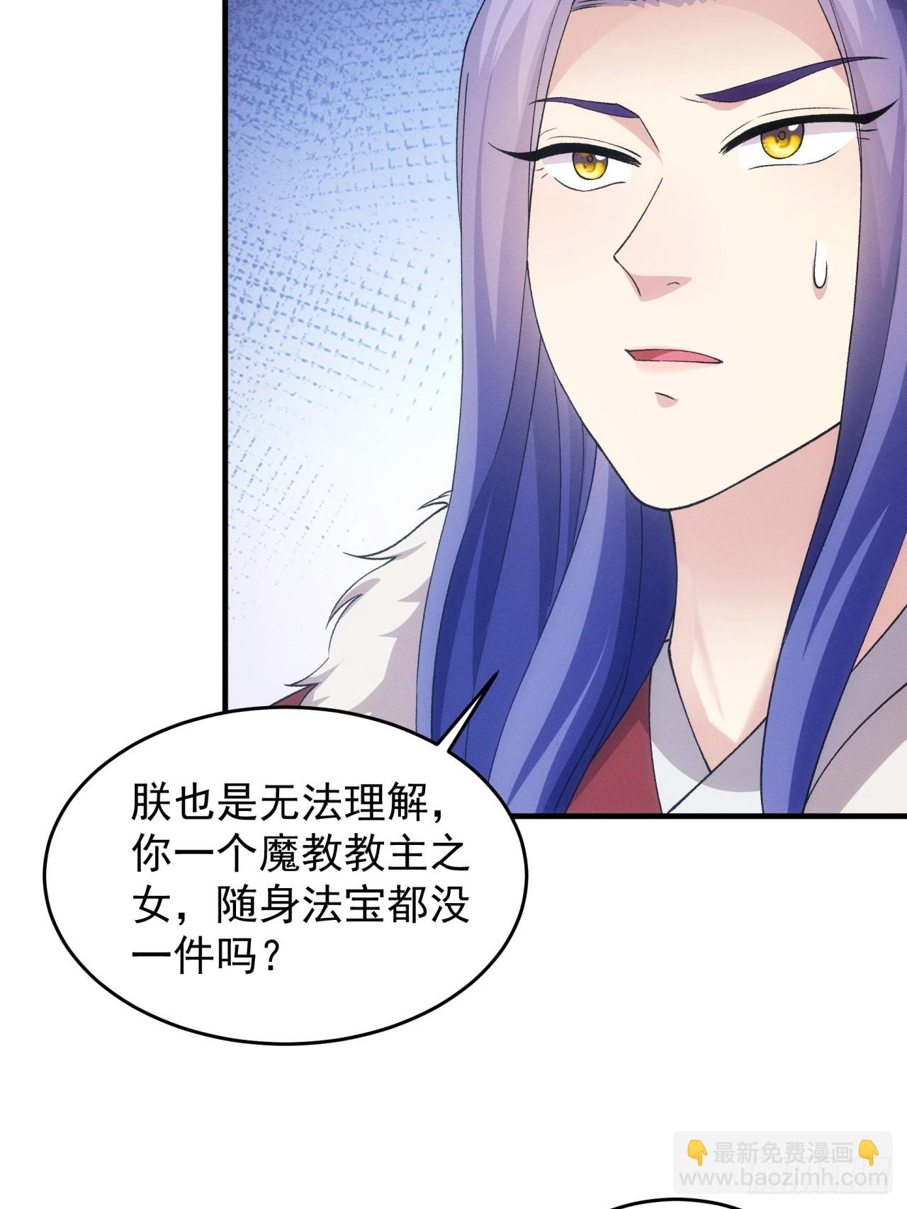 第162话：你跟朕炫富呢？-第156话