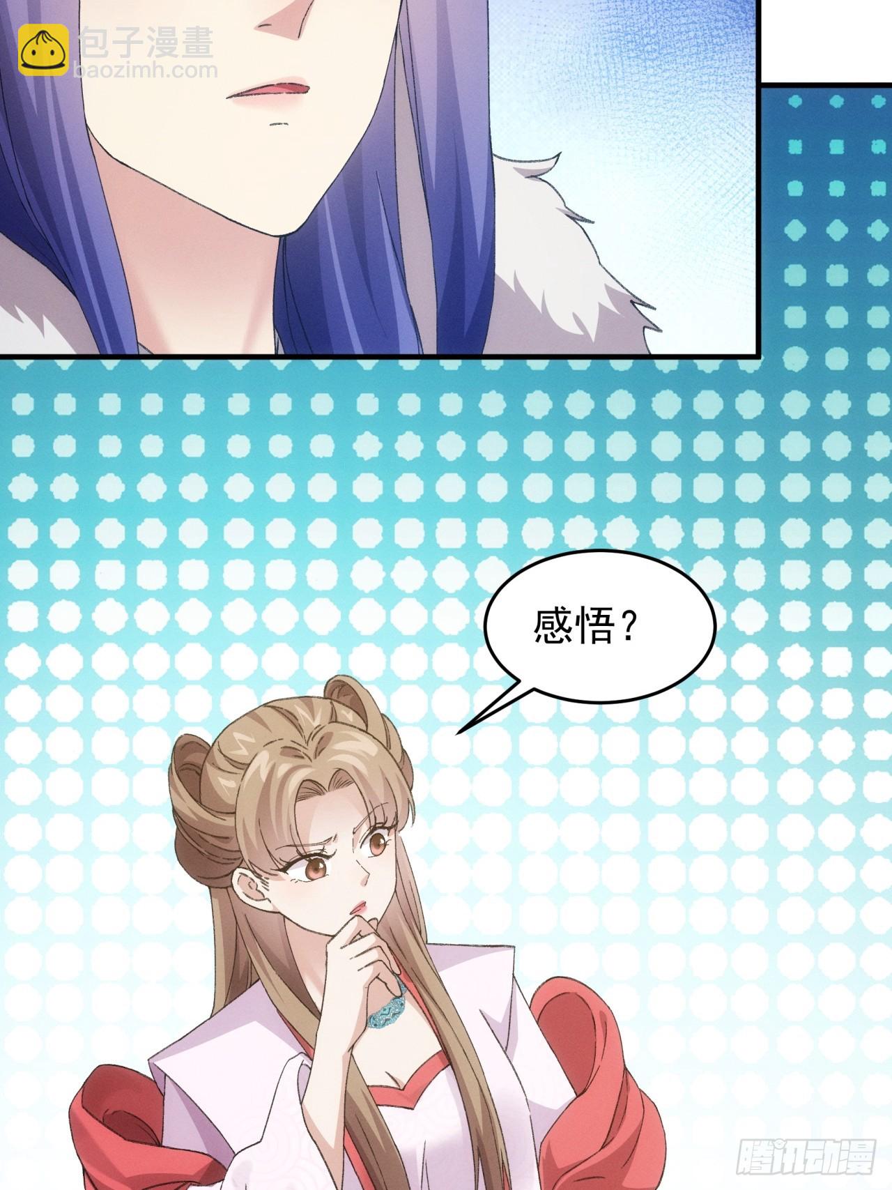 第162话：你跟朕炫富呢？-第156话