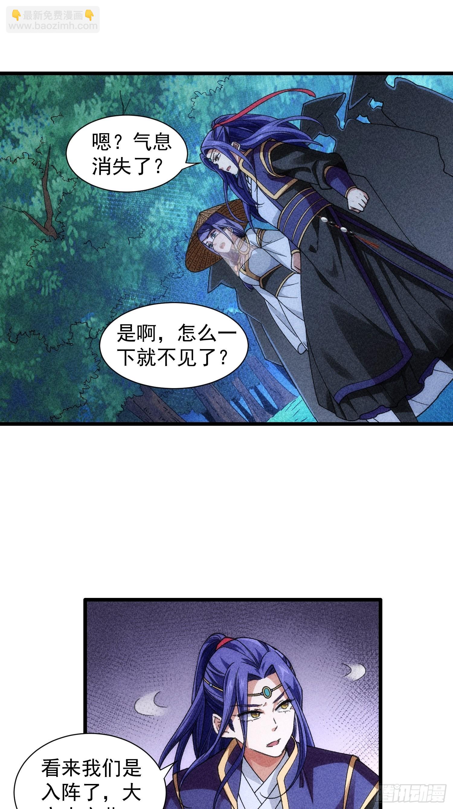 第16话 别怕，闹鬼而已-第18话