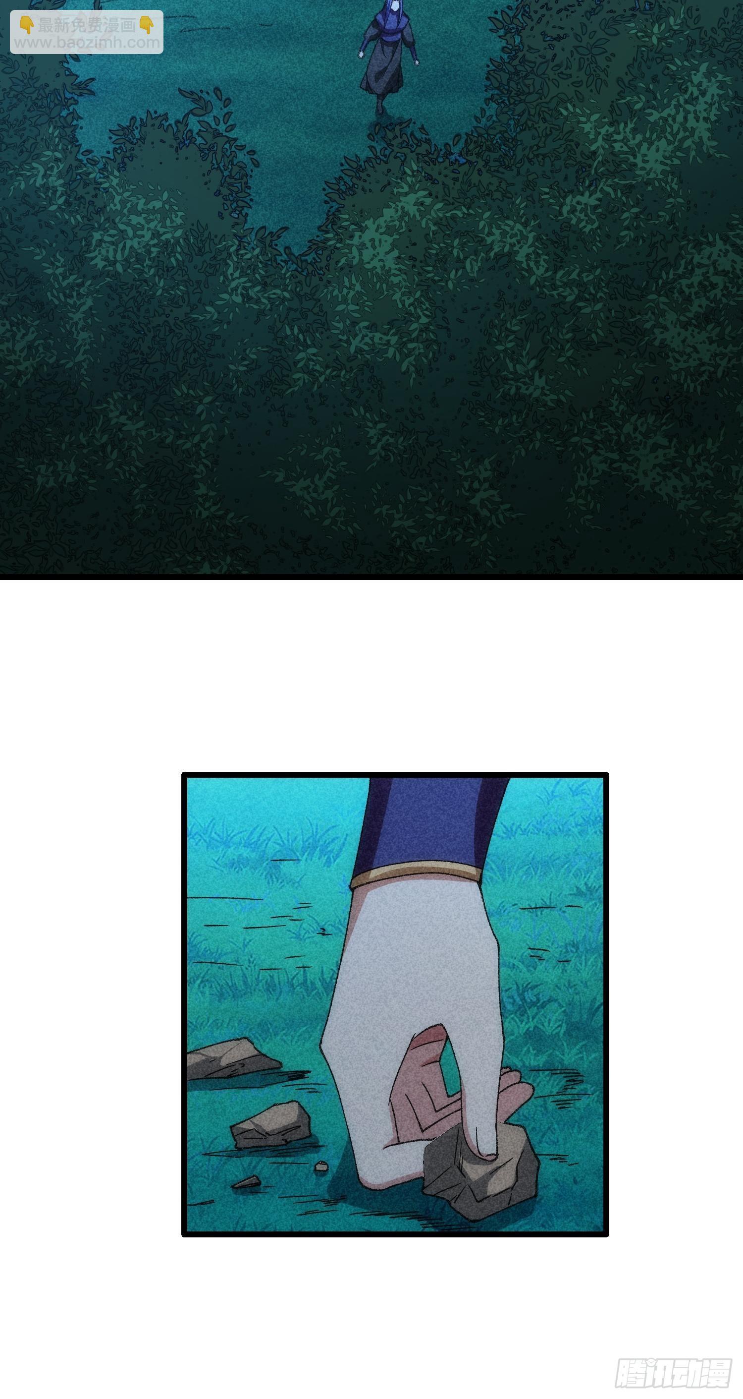 第16话 别怕，闹鬼而已-第18话