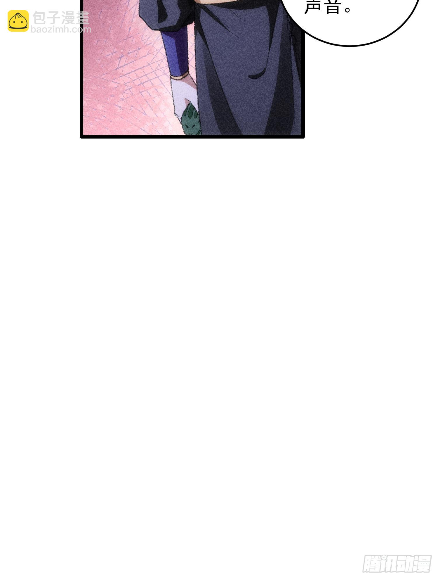 第16话 别怕，闹鬼而已-第18话