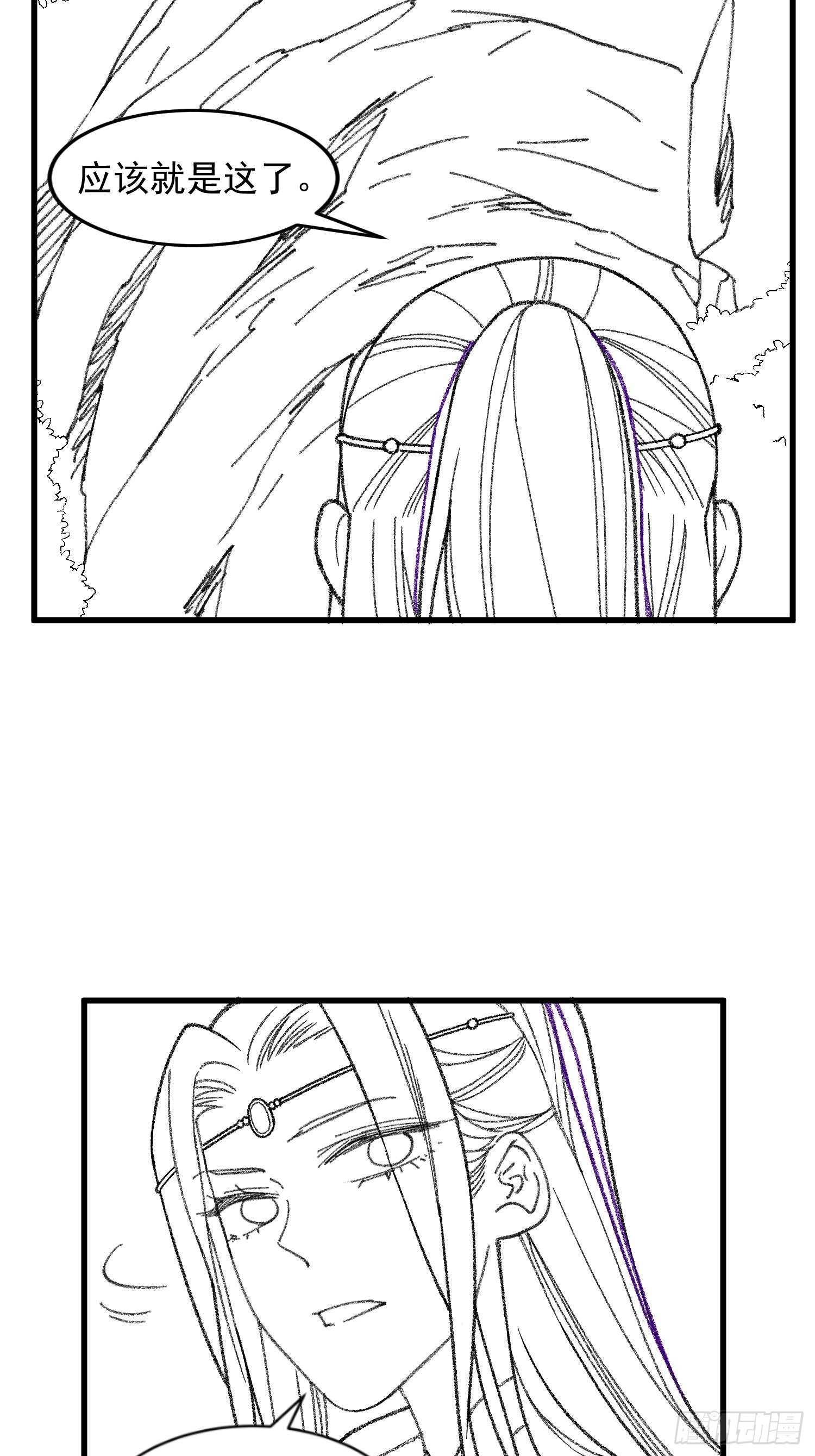 第16话 别怕，闹鬼而已-第18话