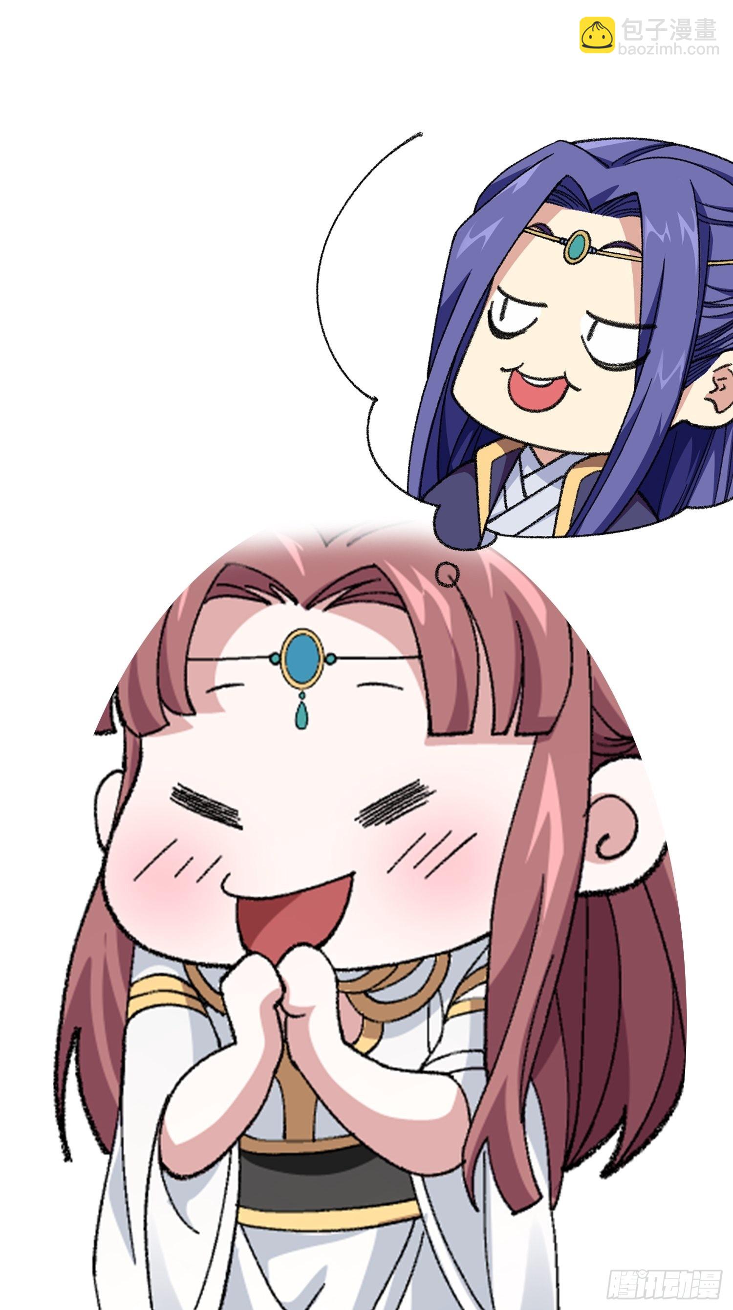 第16话 别怕，闹鬼而已-第18话