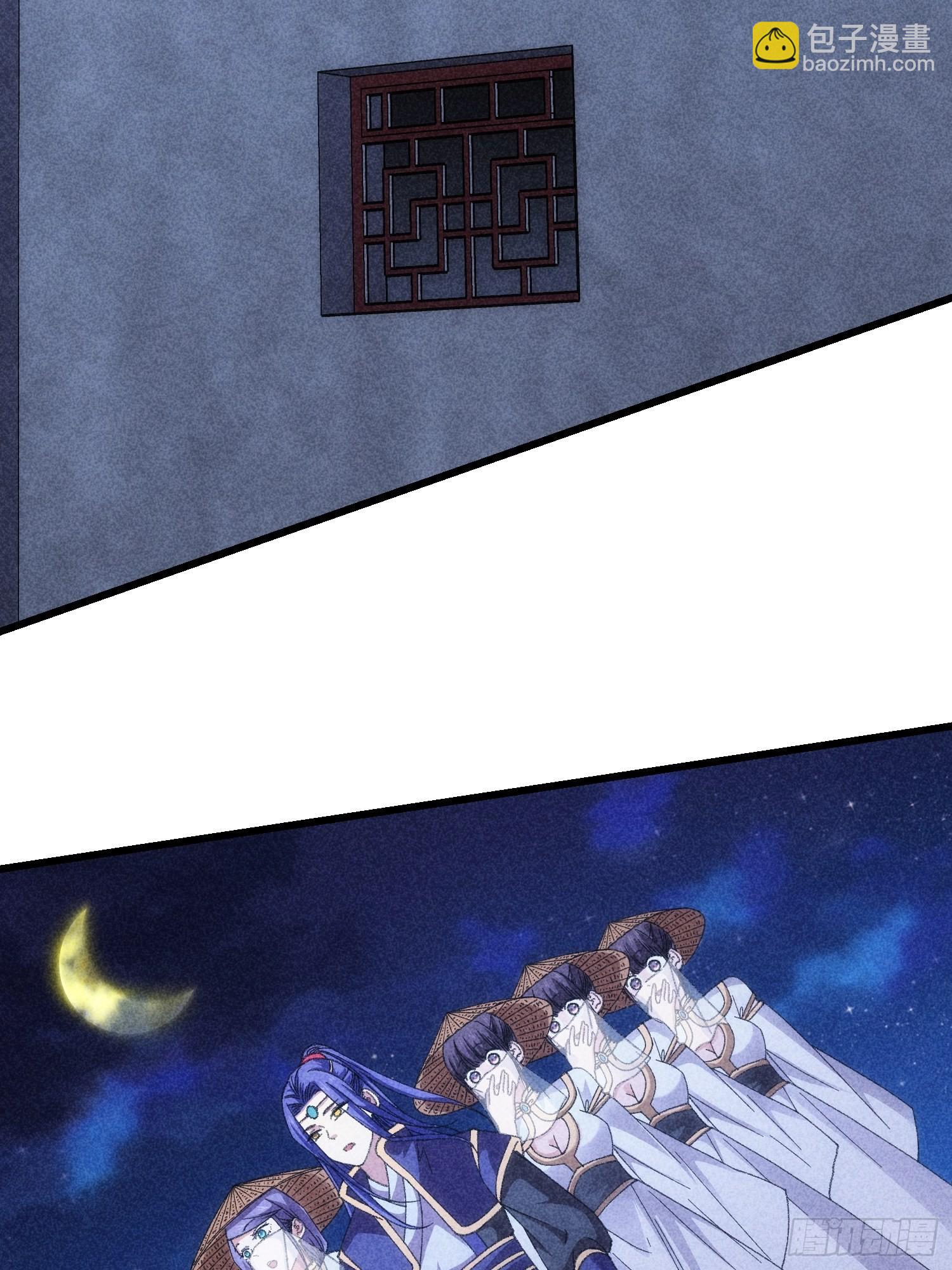 第16话 别怕，闹鬼而已-第18话