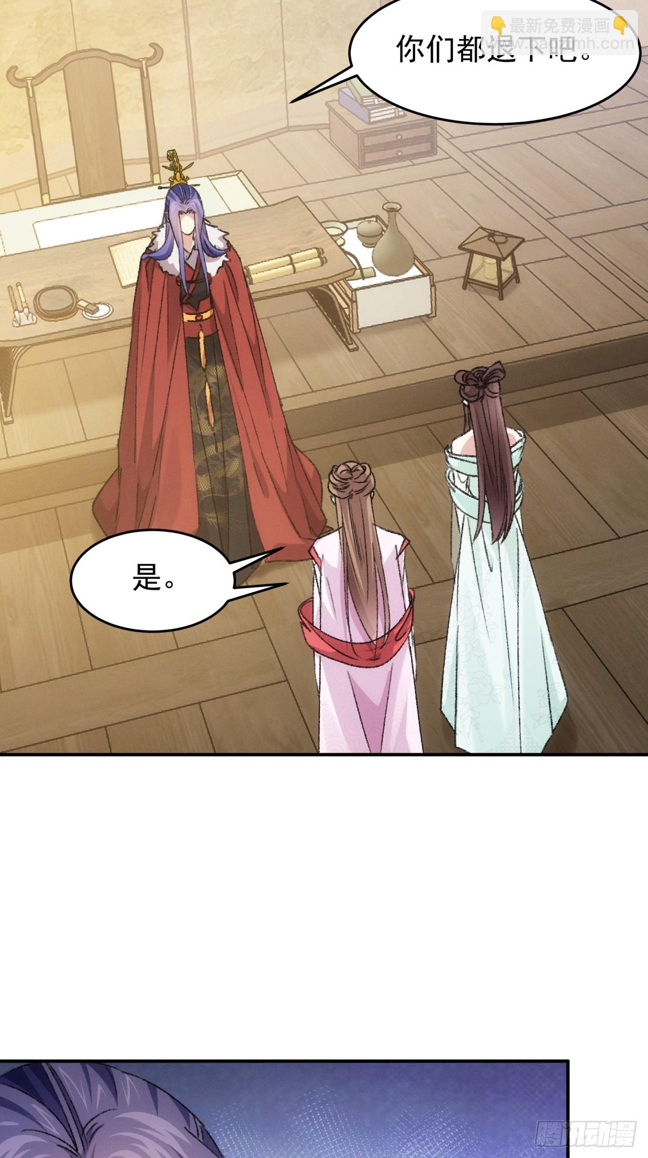 第168话：想玩无间道？-第162话