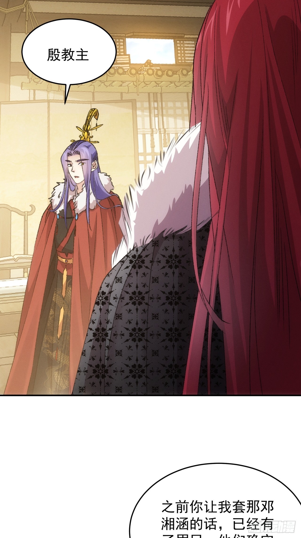 第168话：想玩无间道？-第162话