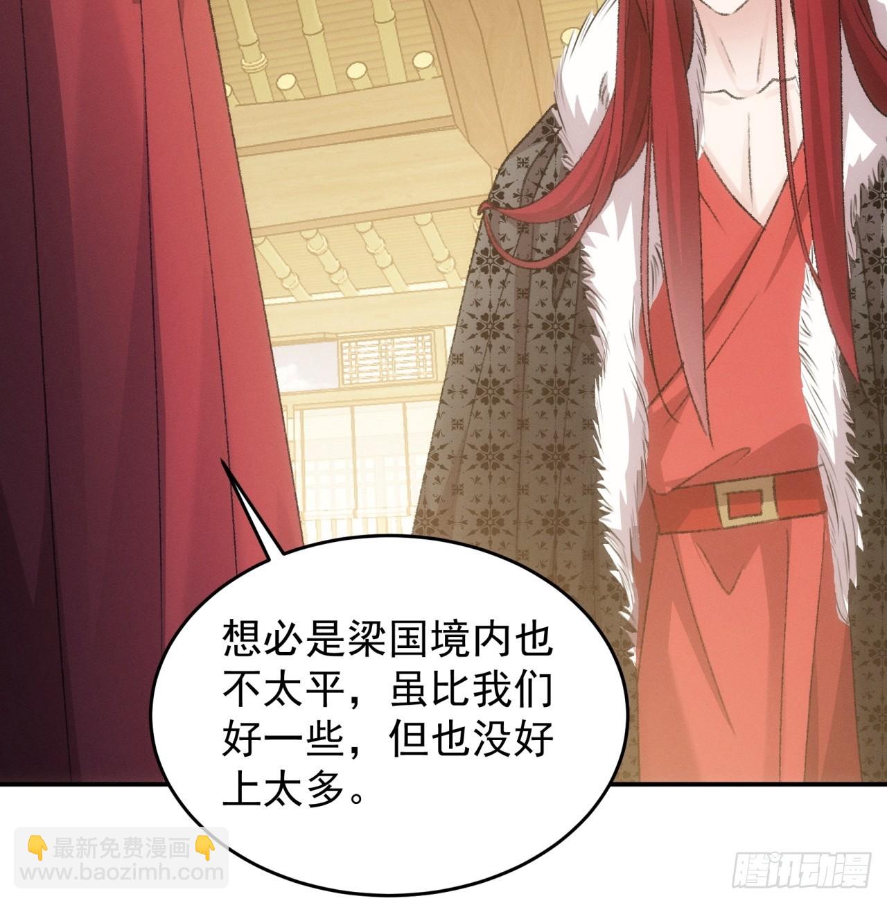 第168话：想玩无间道？-第162话