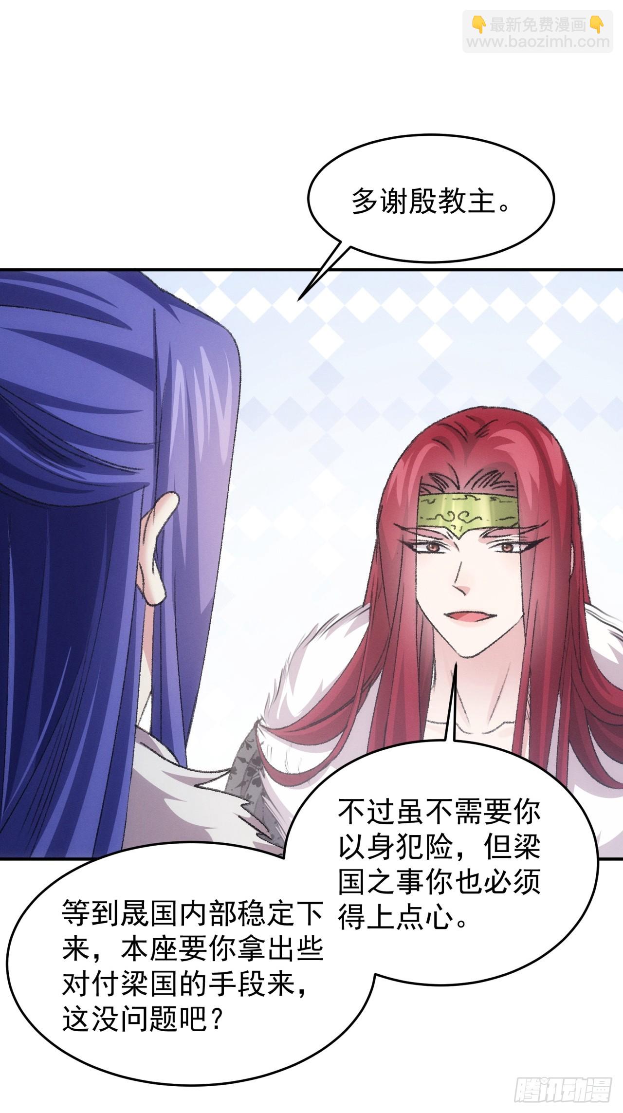 第168话：想玩无间道？-第162话