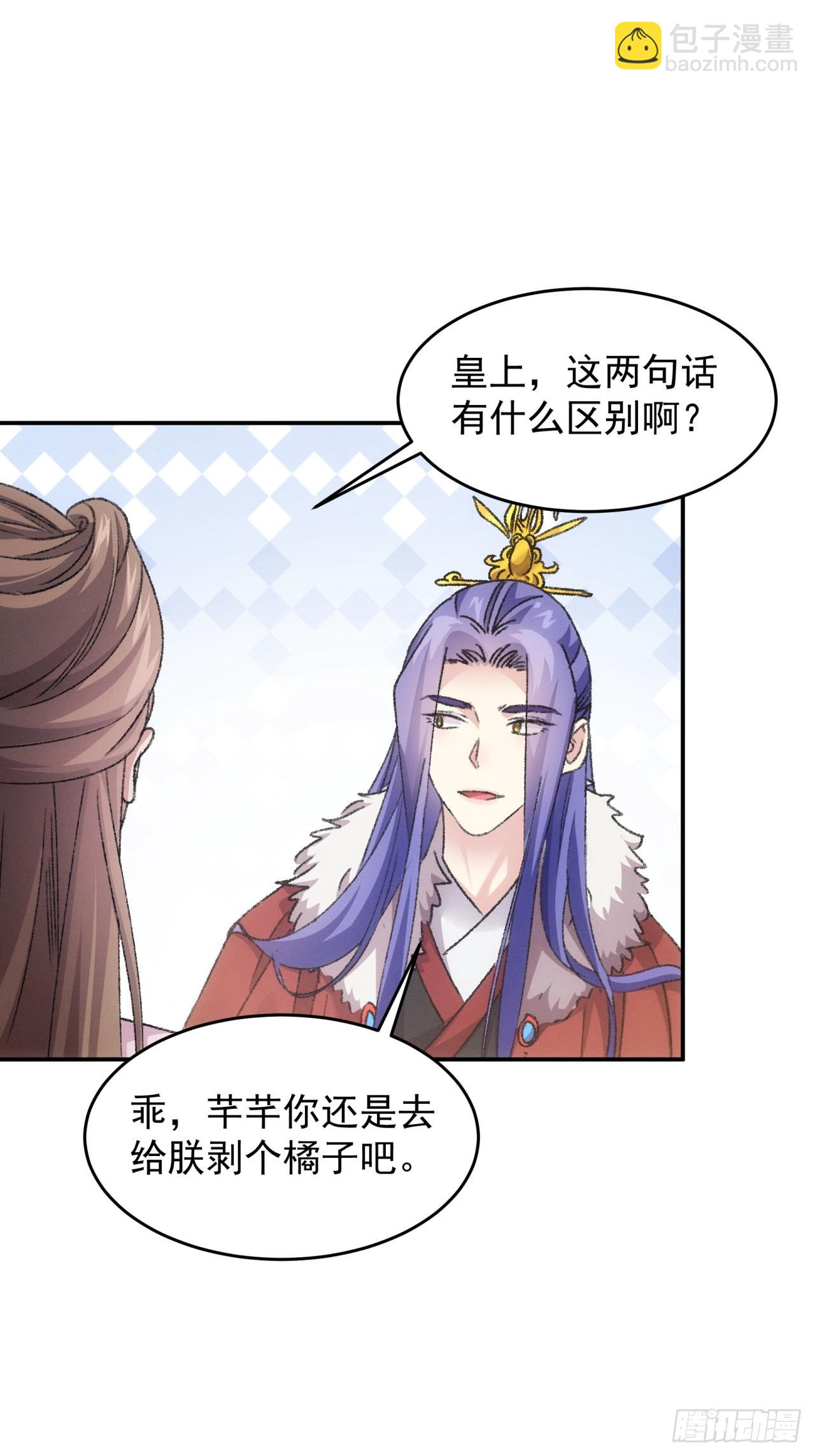 第168话：想玩无间道？-第162话