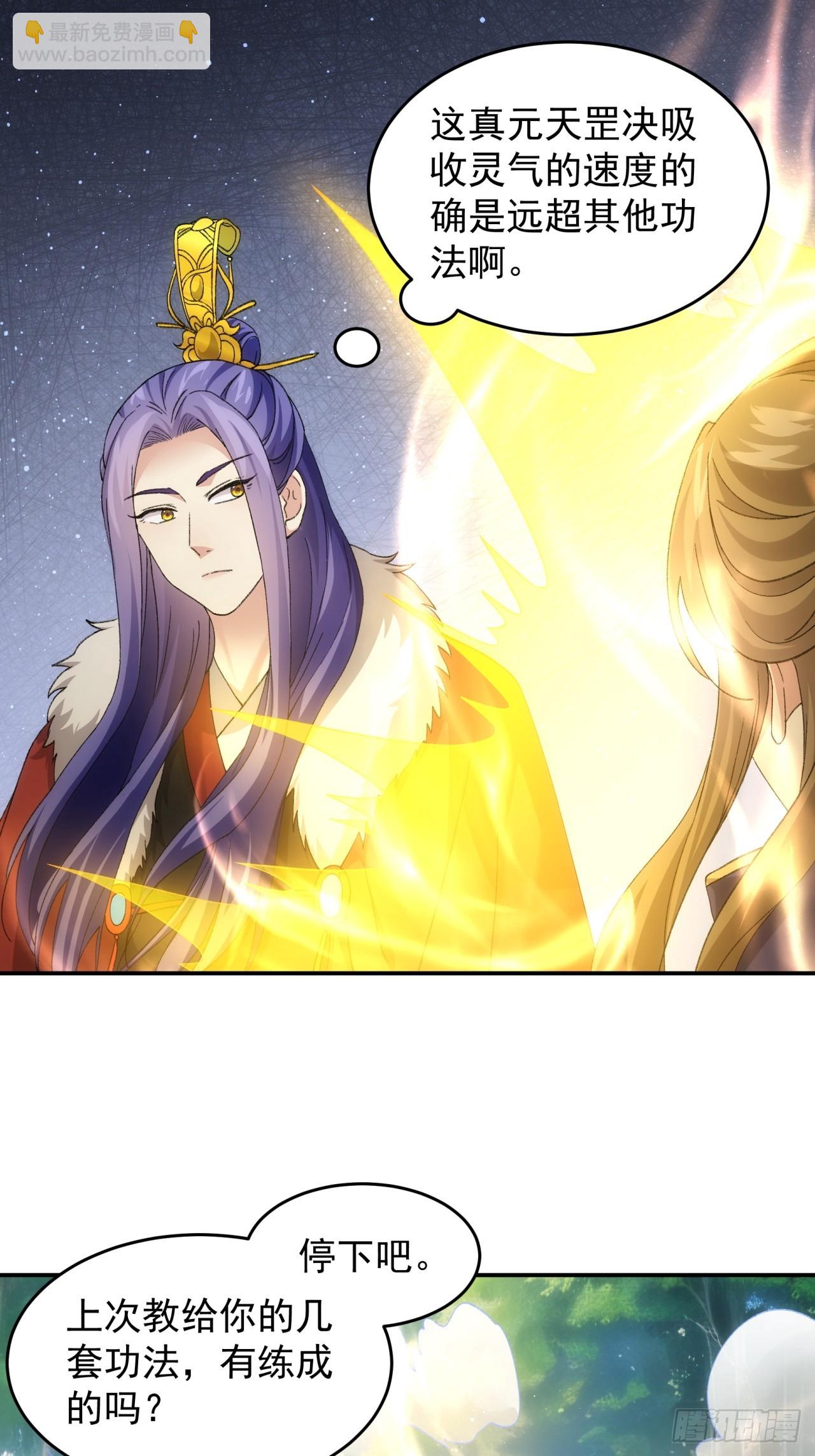 第170话：微服私访-第164话