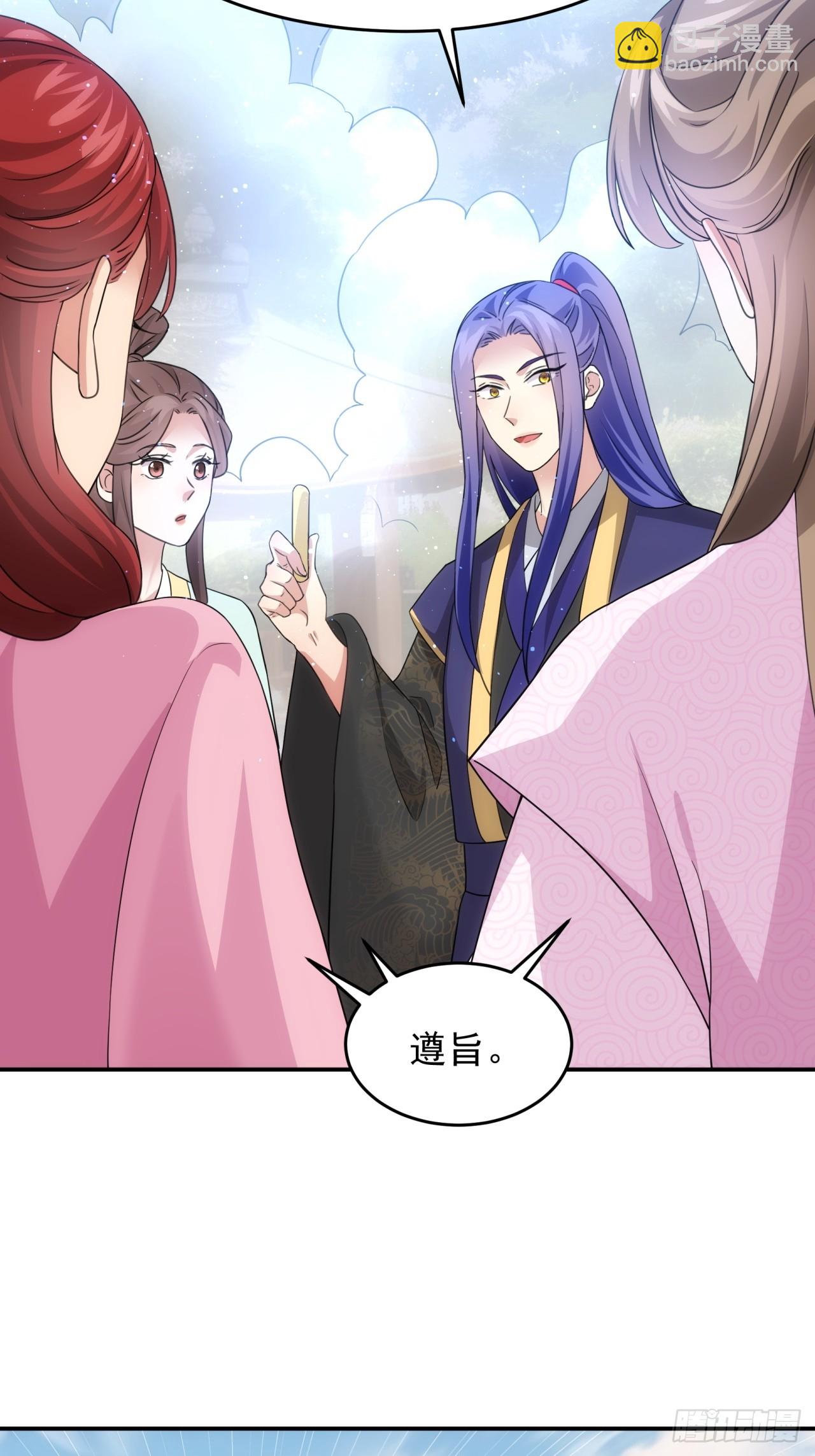 第170话：微服私访-第164话