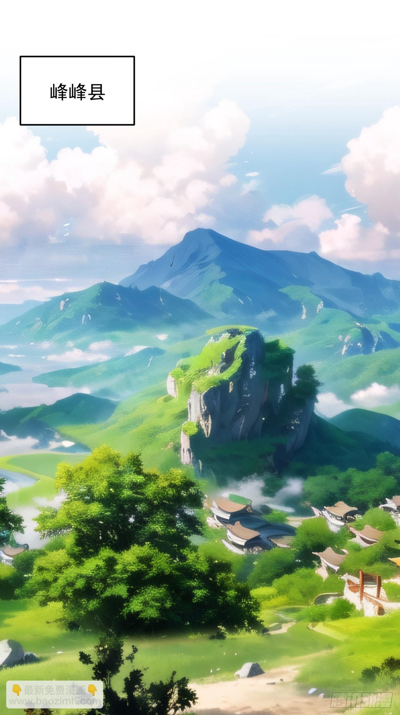 第170话：微服私访-第164话