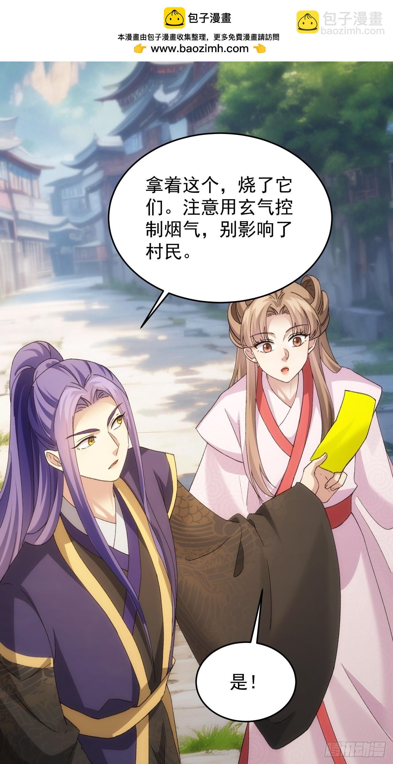 第170话：微服私访-第164话