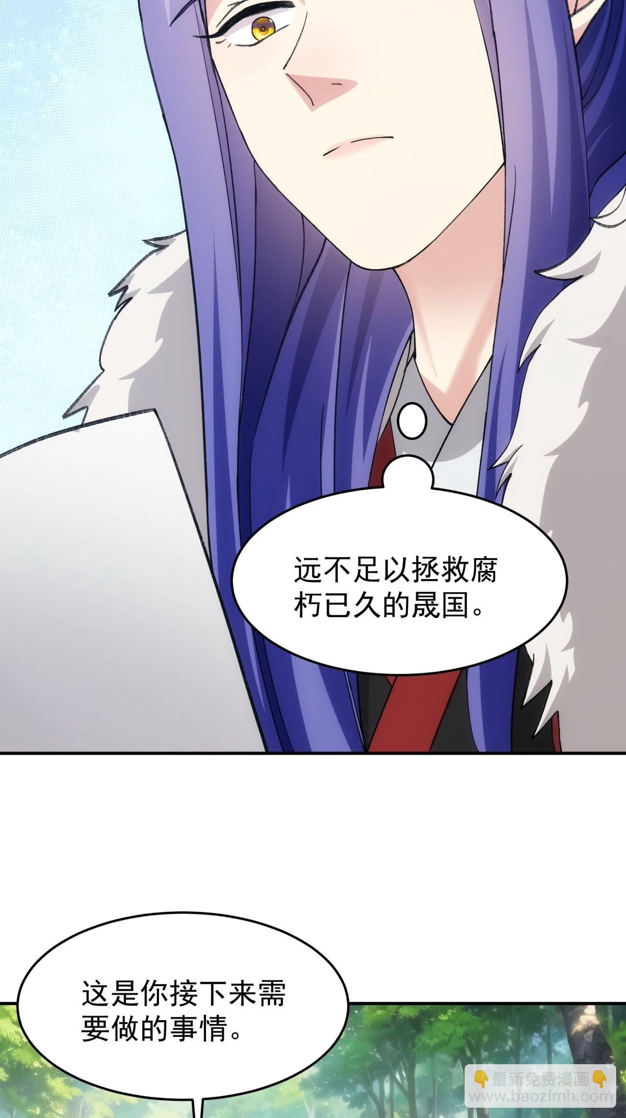 第170话：微服私访-第164话