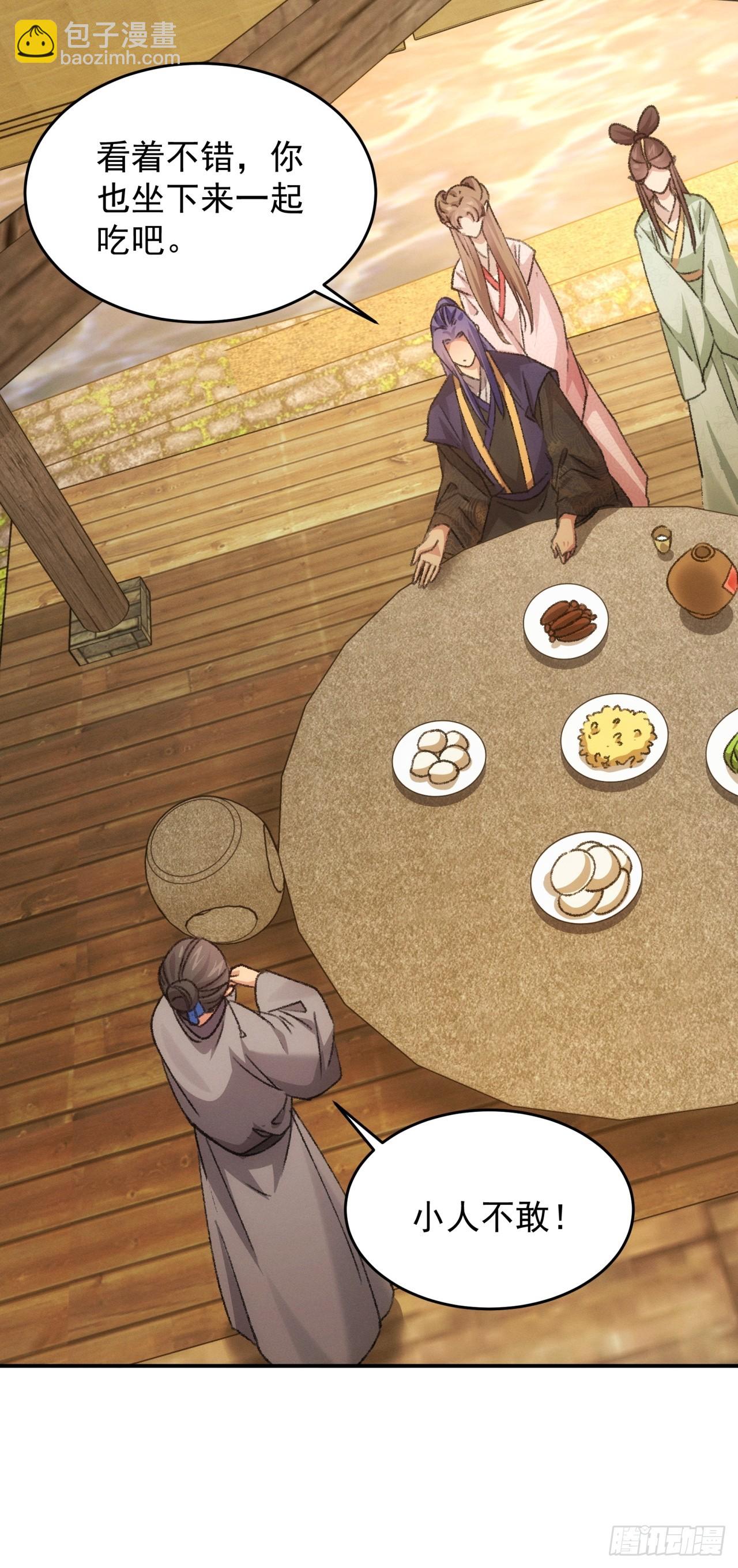 第172话：说漏嘴-第166话